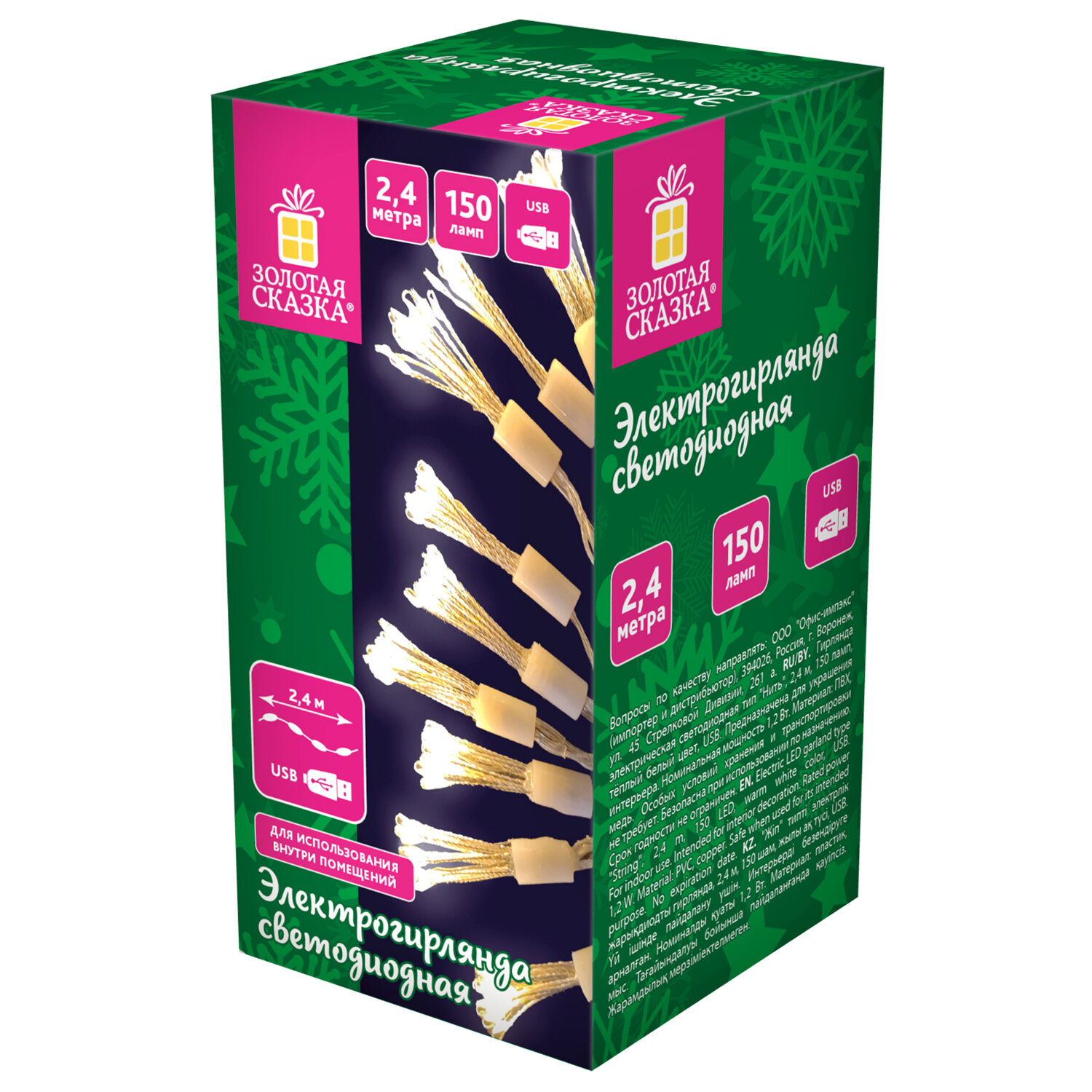 ��������-����� ������� ������ 592557