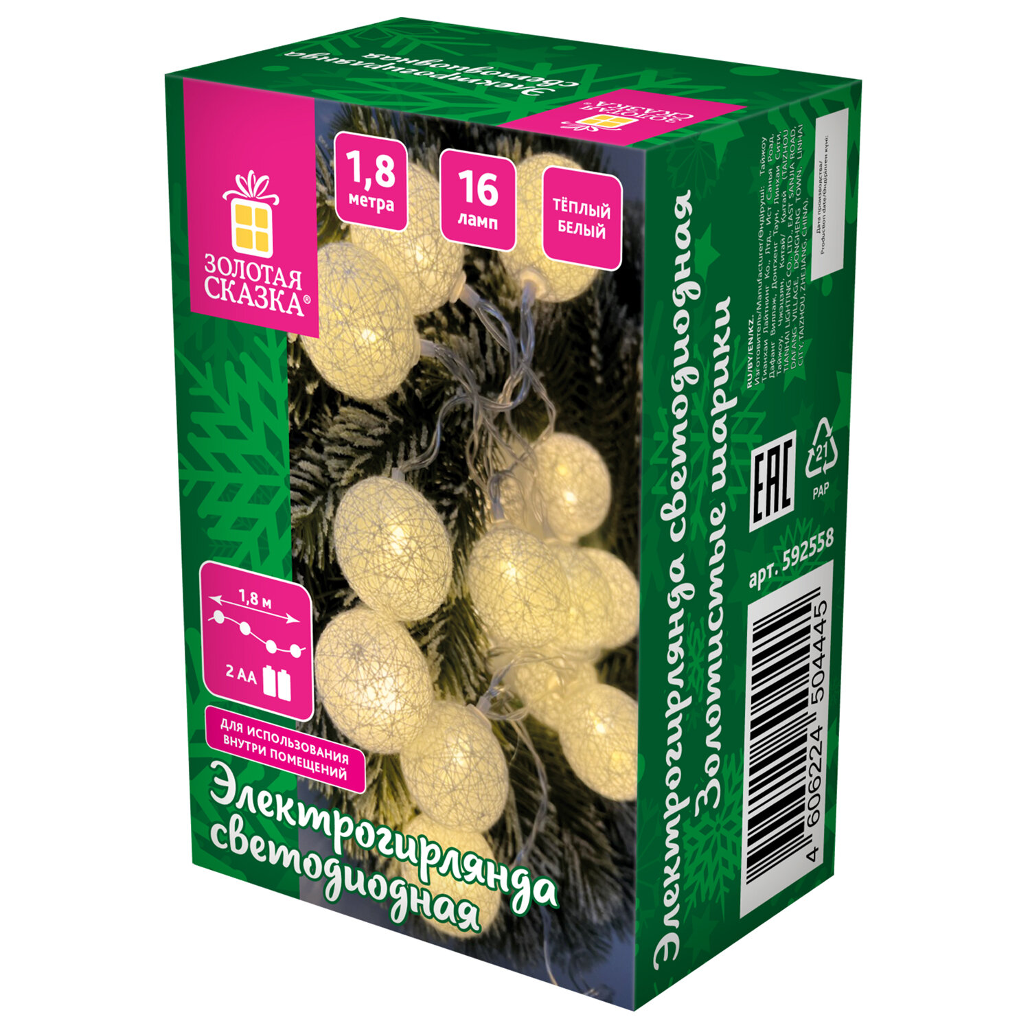 ���������������-���� ������� ������ 592558