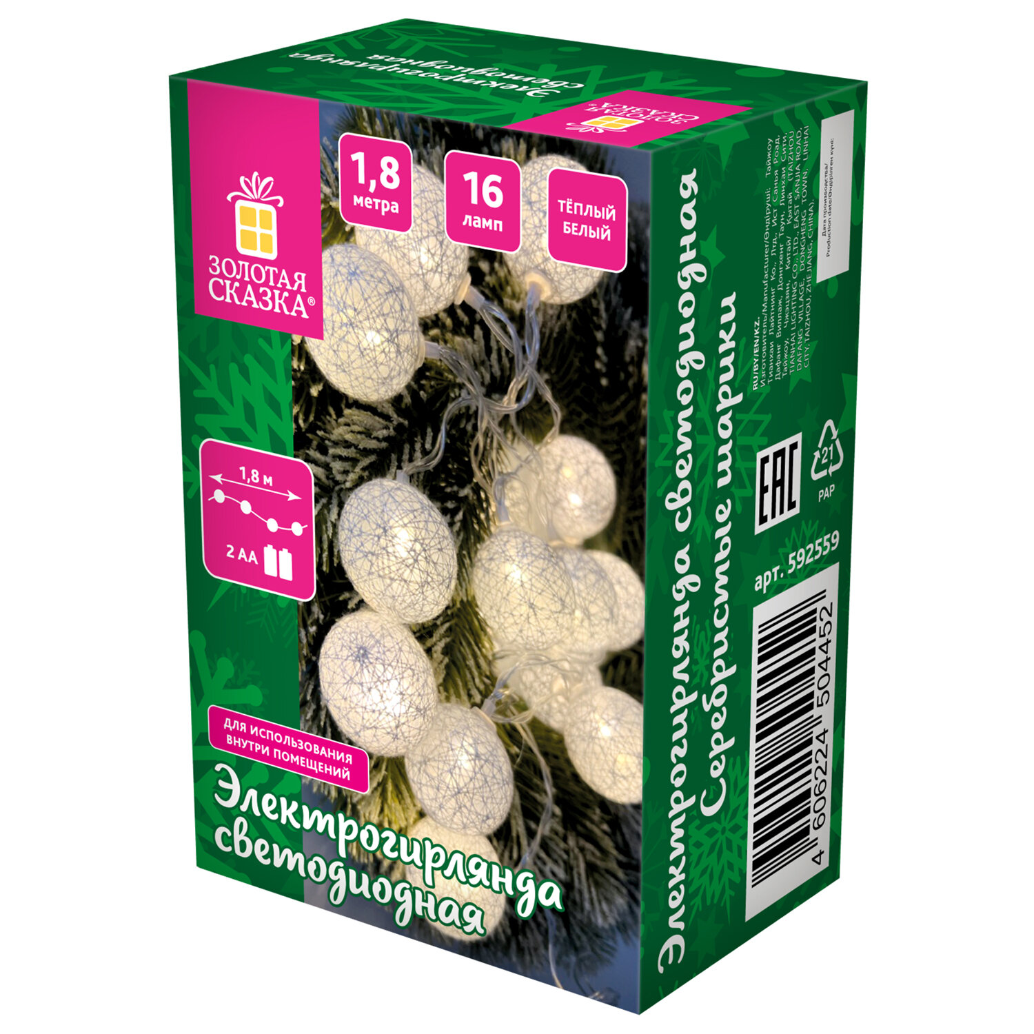 ���������������-���� ������� ������ 592559