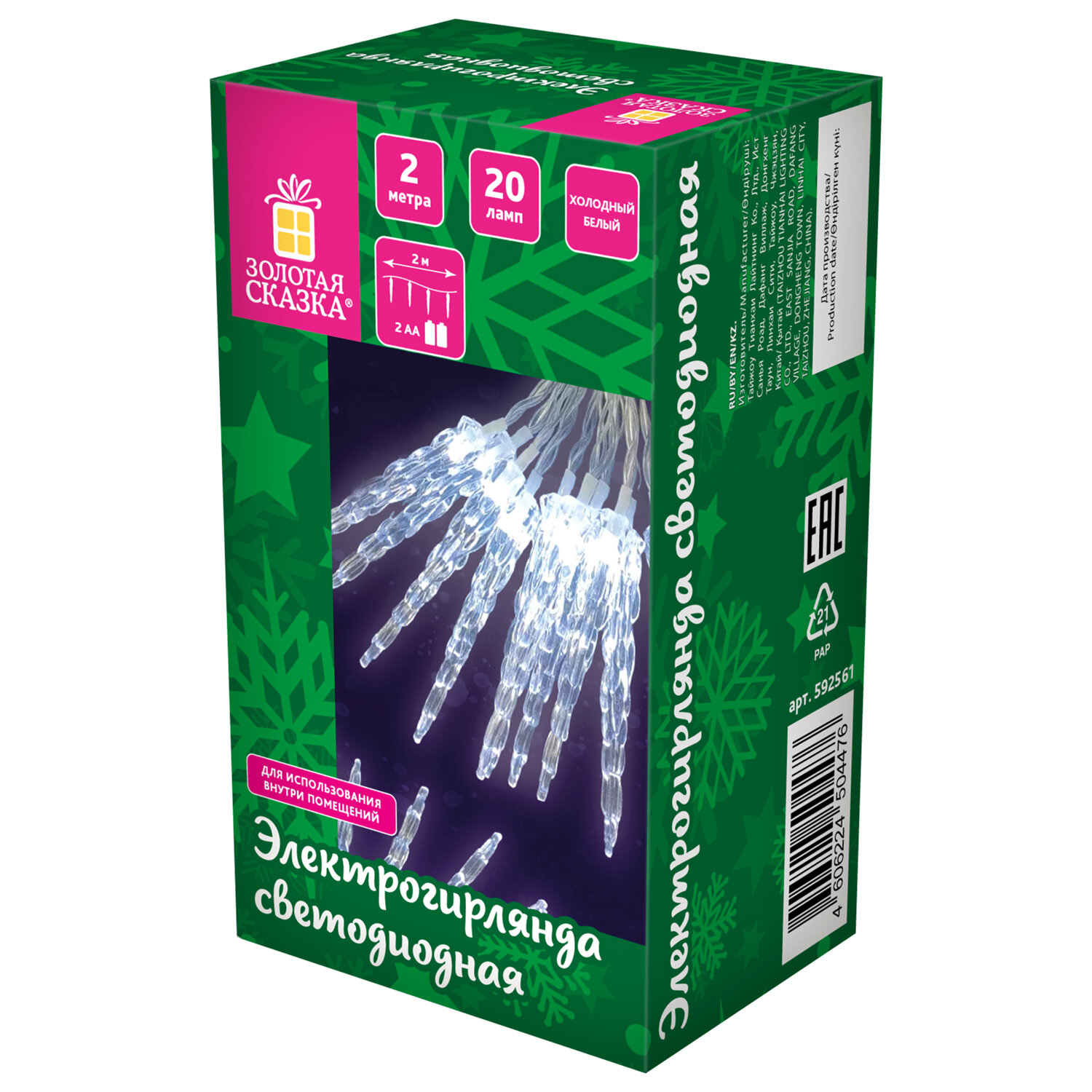 ���������������-���� ������� ������ 592561