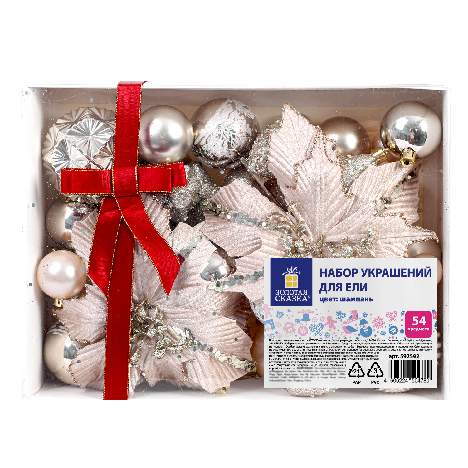 ���� ������� ������ 592592