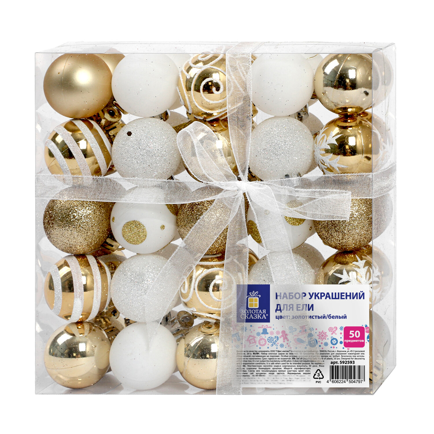 ���� ������� ������ 592593