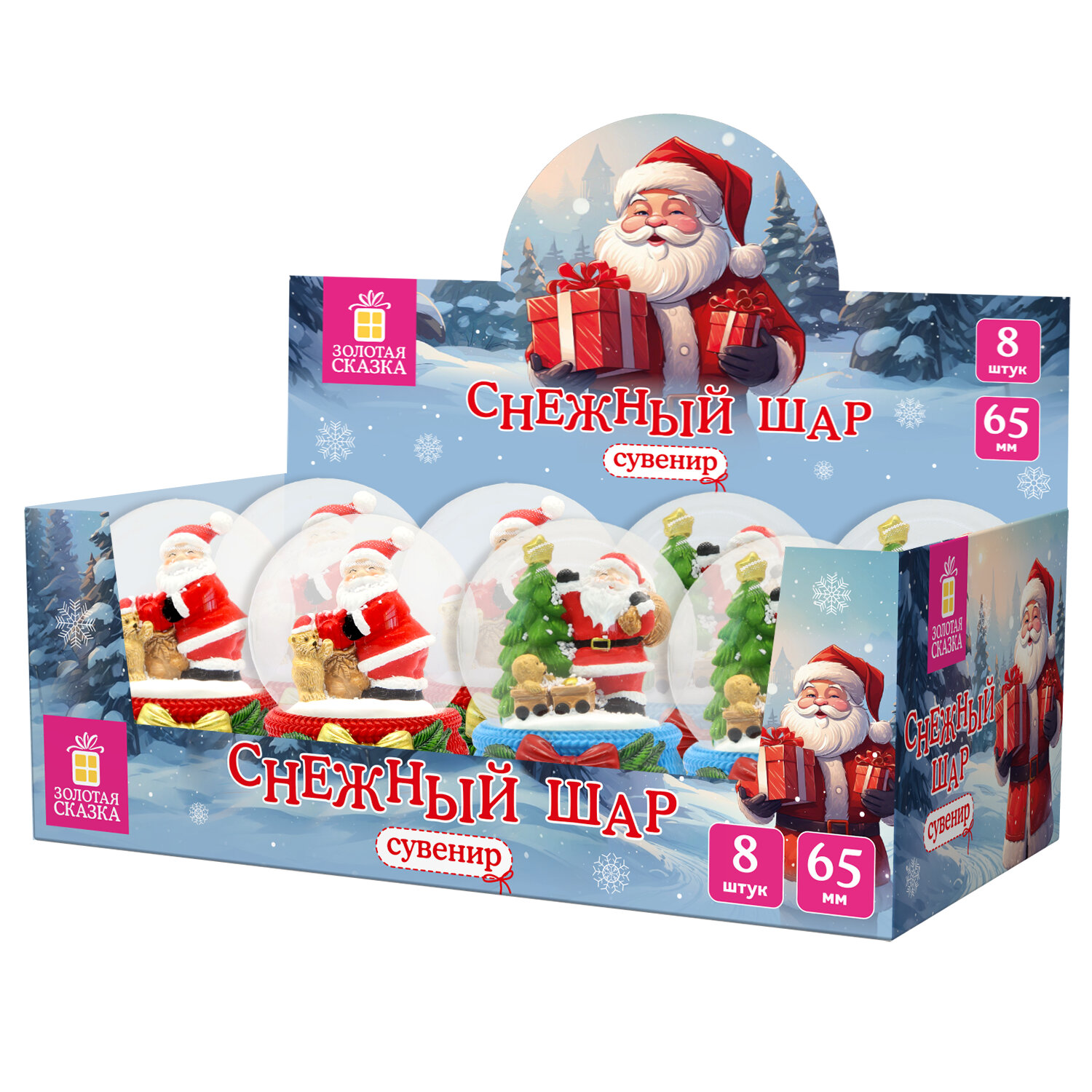 ������� ������� ������ 592598, �������� 8 ��.