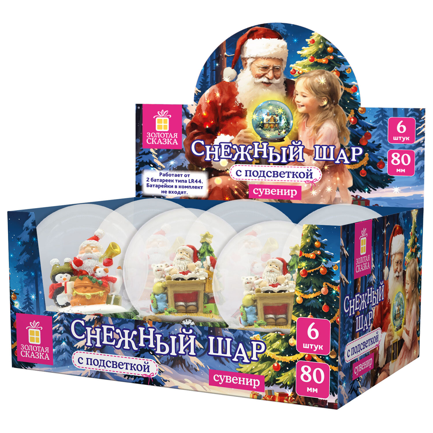 ������� ������� ������ 592599, �������� 6 ��.