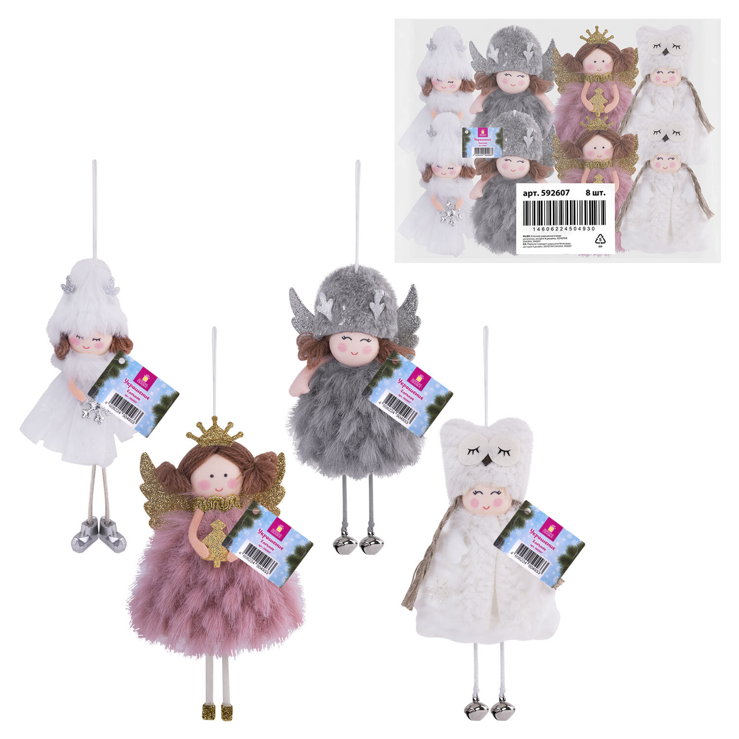 ��������� ������� ������ 592607, �������� 8 ��.