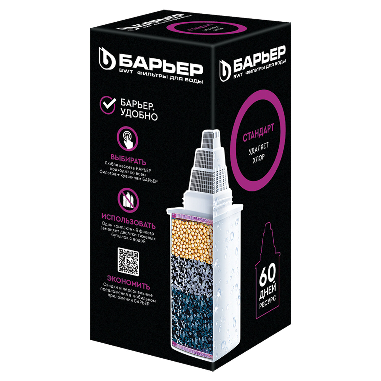 ������ ������� ������� ������-4 �������� �141�12, �������� 2 ��.