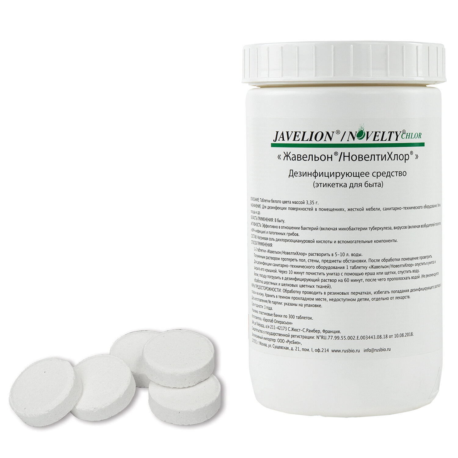 �������� ��������