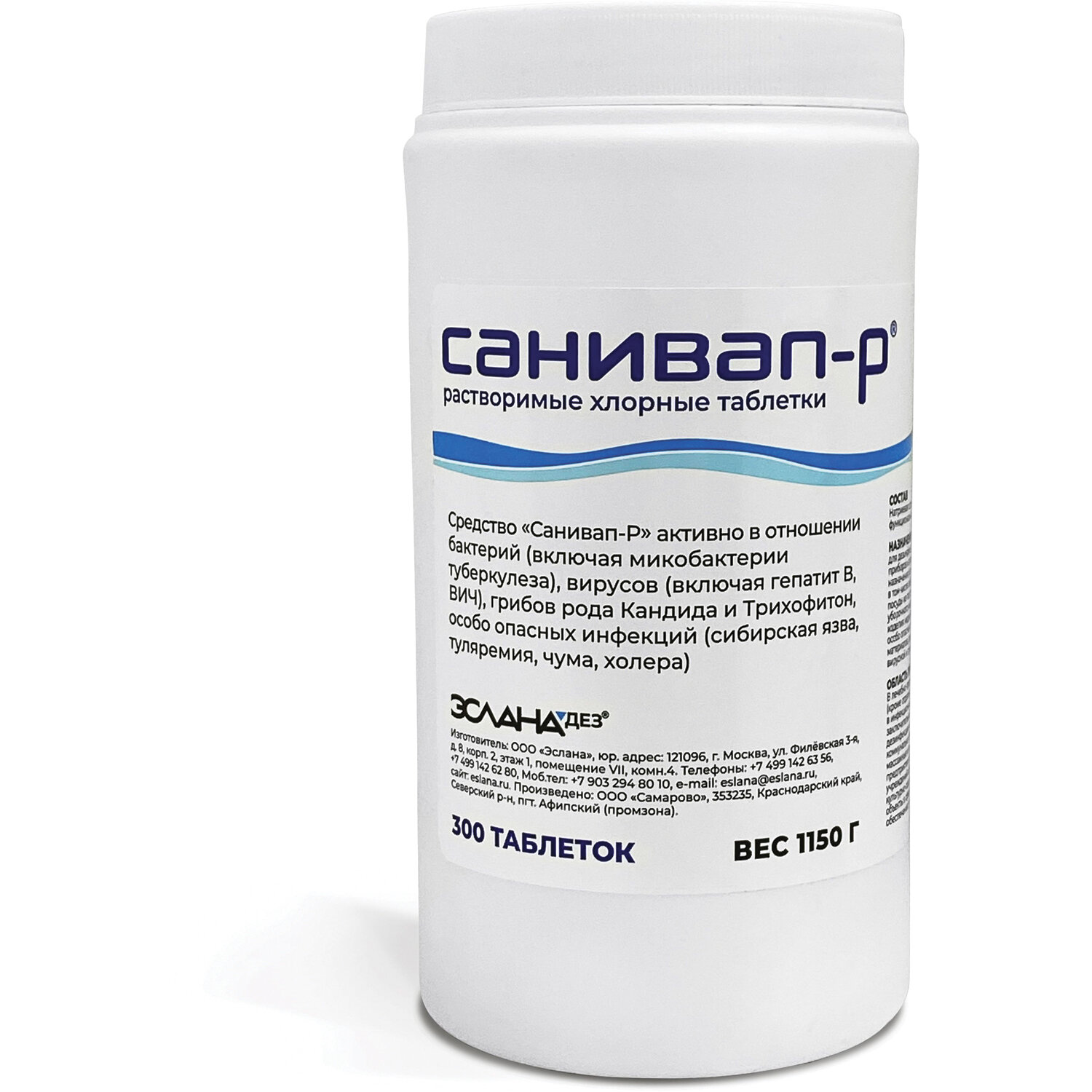 �������� ��������������� �������-� 1��, �������� 300 ����