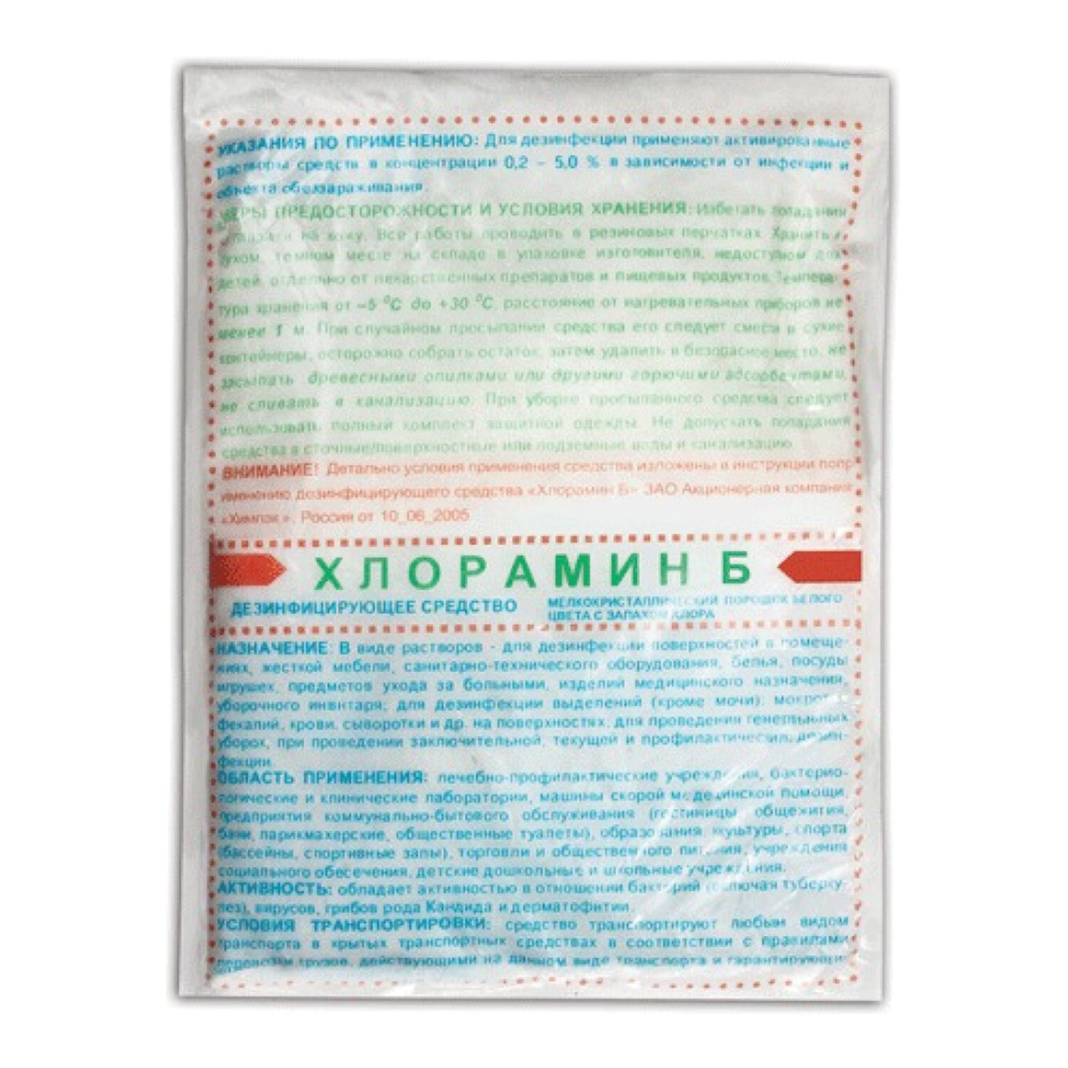 �������� �������� 10214