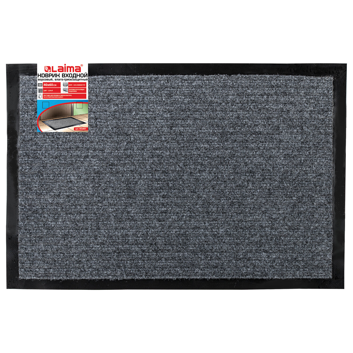 ������ LAIMA 602861