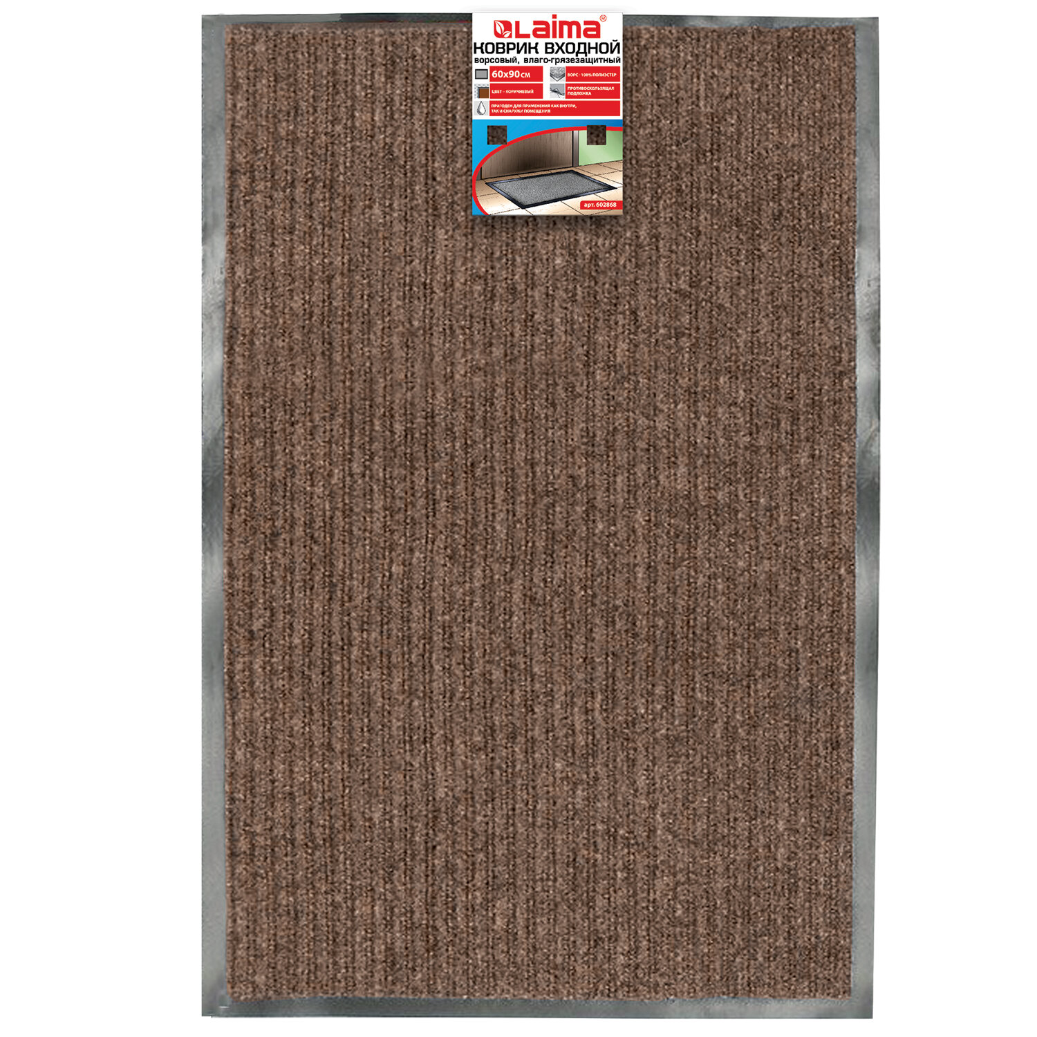 ������ LAIMA 602868