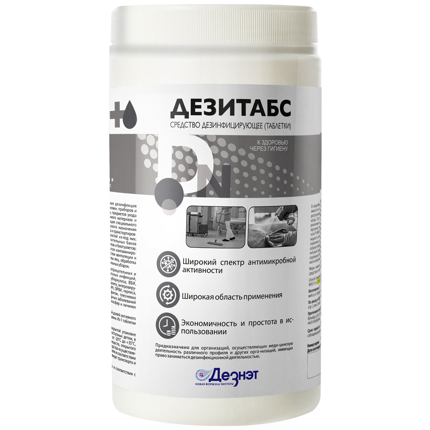 �������� �������� ��-1-300