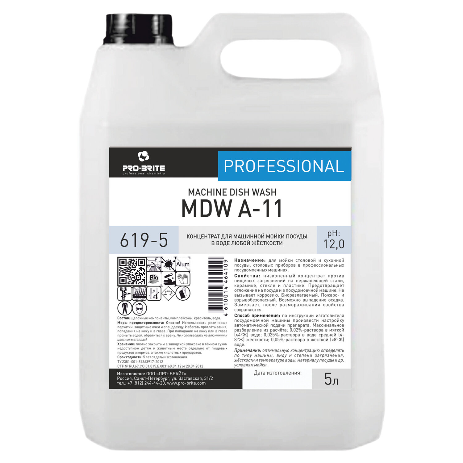 �������� ��� ����� ������ � ������������� ������� PRO-BRITE MDW A-11 619-5