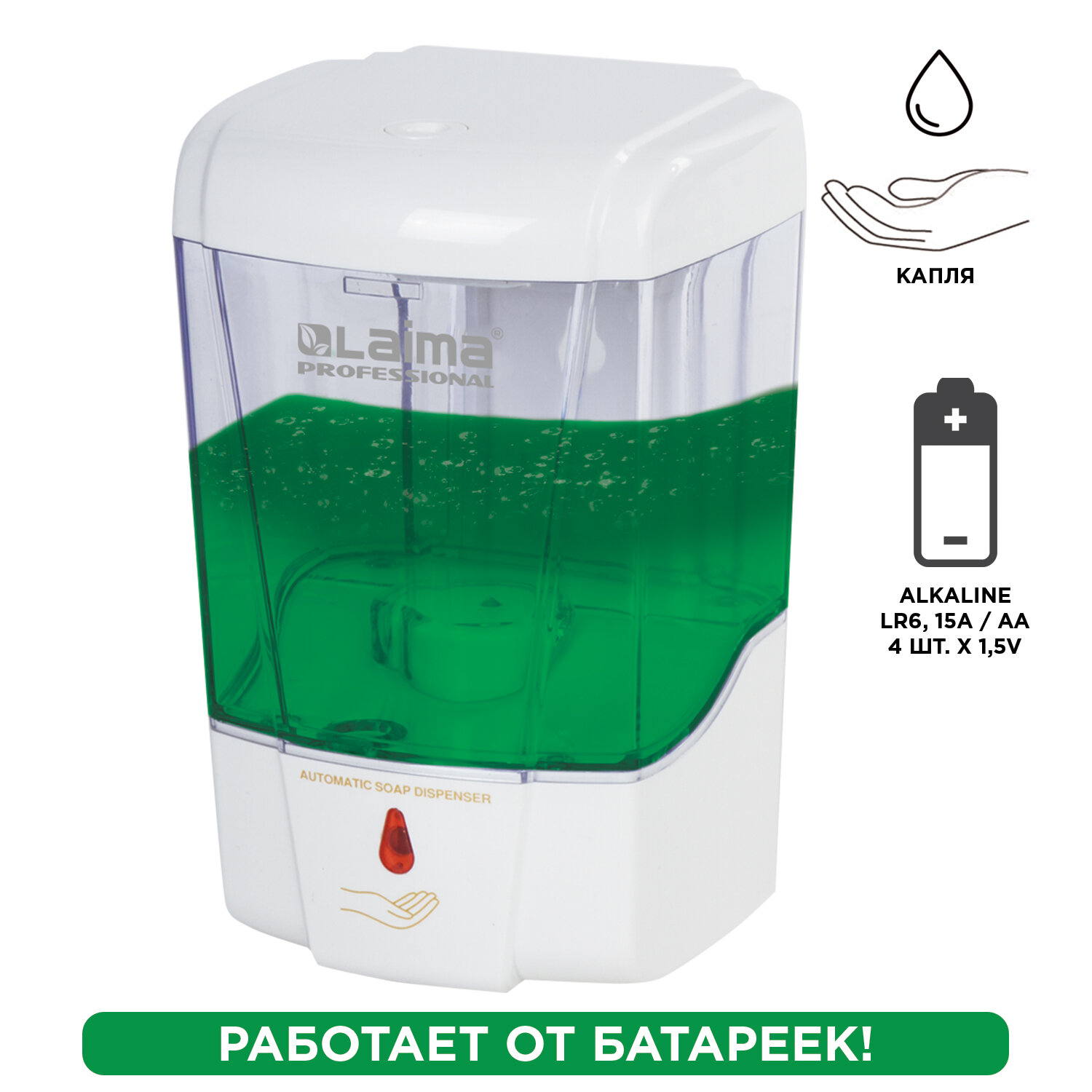 LAIMA ��������� ��� ������� ���� � ����������� ���� ���������, LAIMA PROFESSIONAL CLASSIC, ��������, 0,6 �, 605391