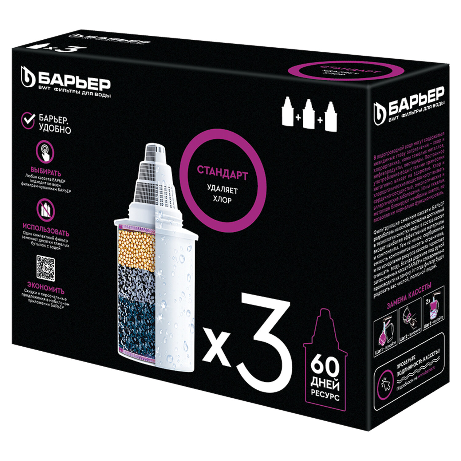 ������ ������� ������� ������-4 �������� �043�20, �������� 3 ��.