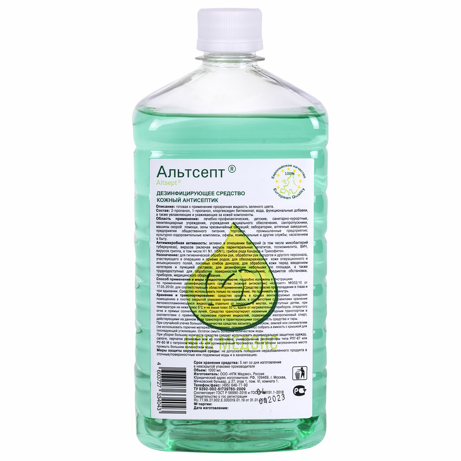 ���������� �������� 606483