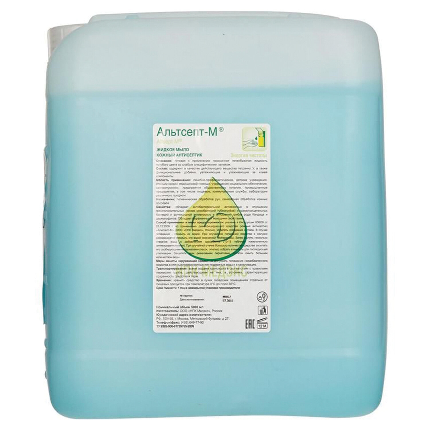 ���� �������� �, 5 ������