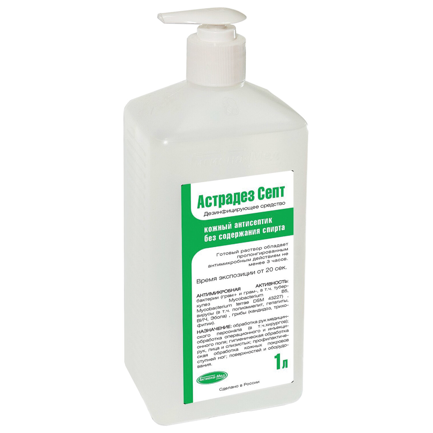 ���������� ��������� 606921, �������� 2 ��.