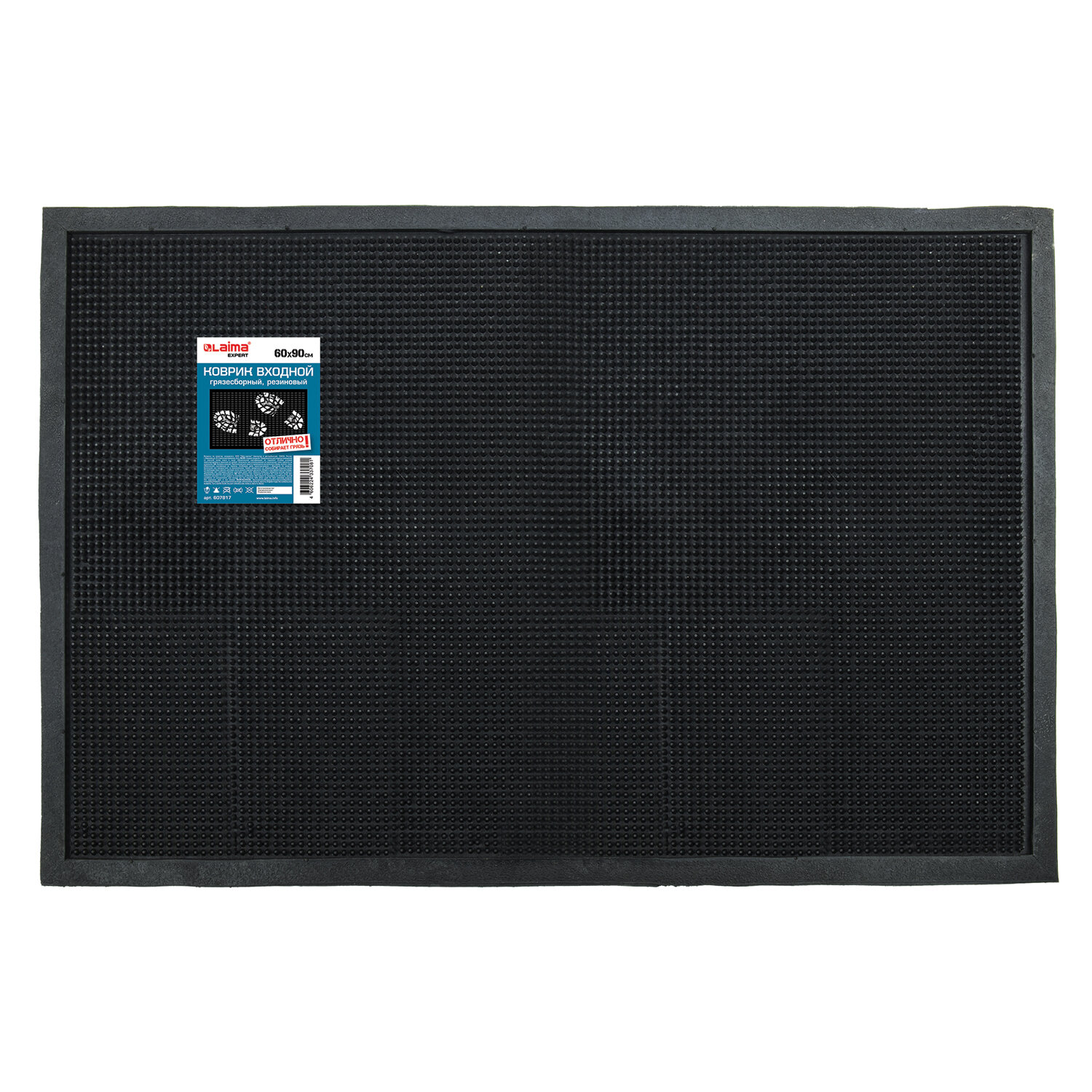 ������ ������� ��������� ��������� ������������, 60�90 ��, LAIMA EXPERT, 607817