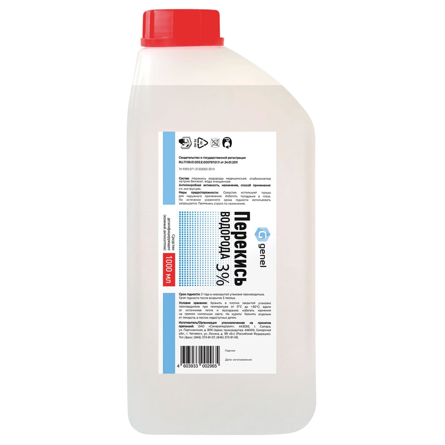 �������� ������������� 608296