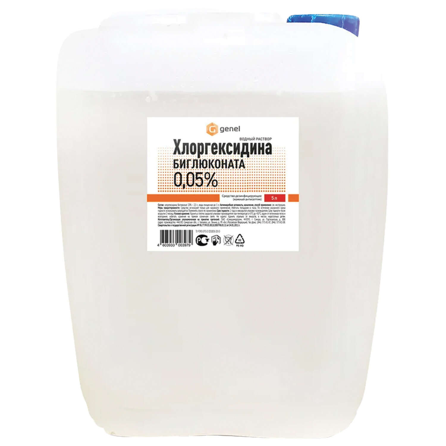 �������� ��������������� ������������ ������ 0,05%, �������� 5 �, ������������� 608300