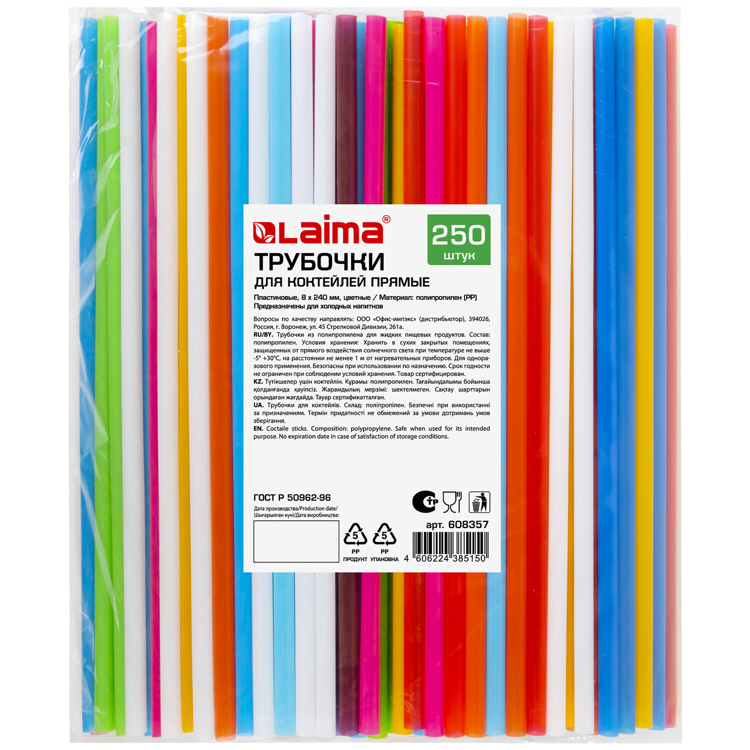 LAIMA �������� LAIMA 608357, �������� 4 ��.