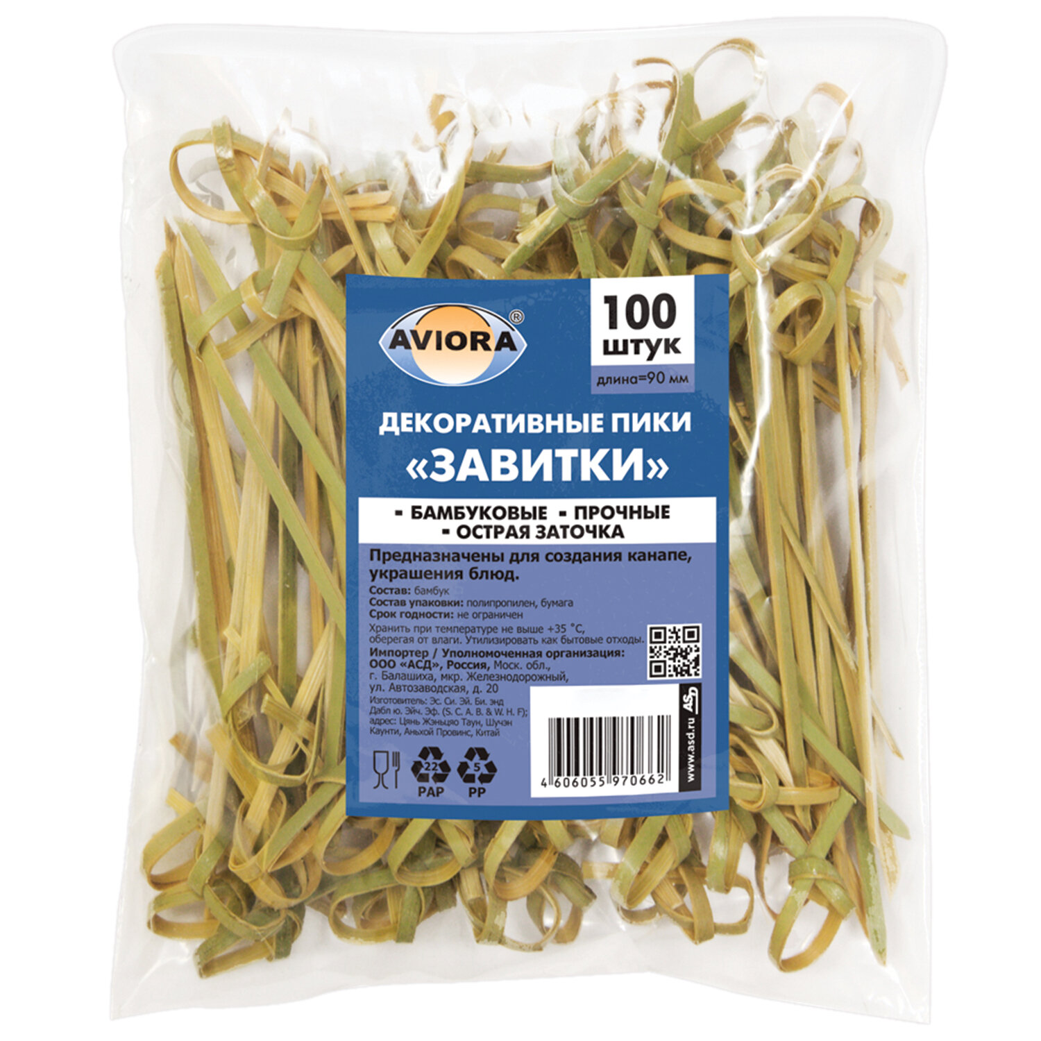 Aviora ���� AVIORA 608532, �������� 4 ��.