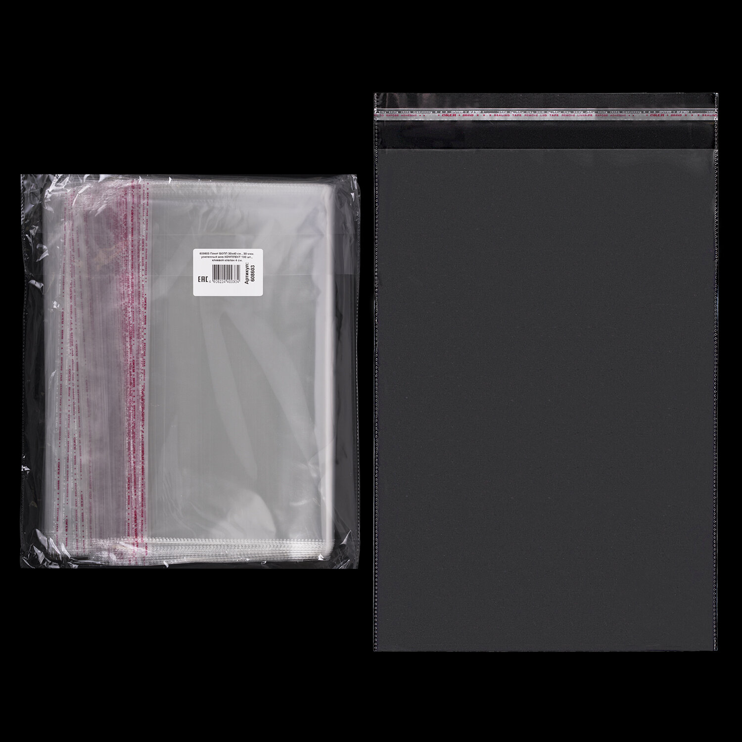 No Name ����� NO NAME 608603, �������� 2 ��.