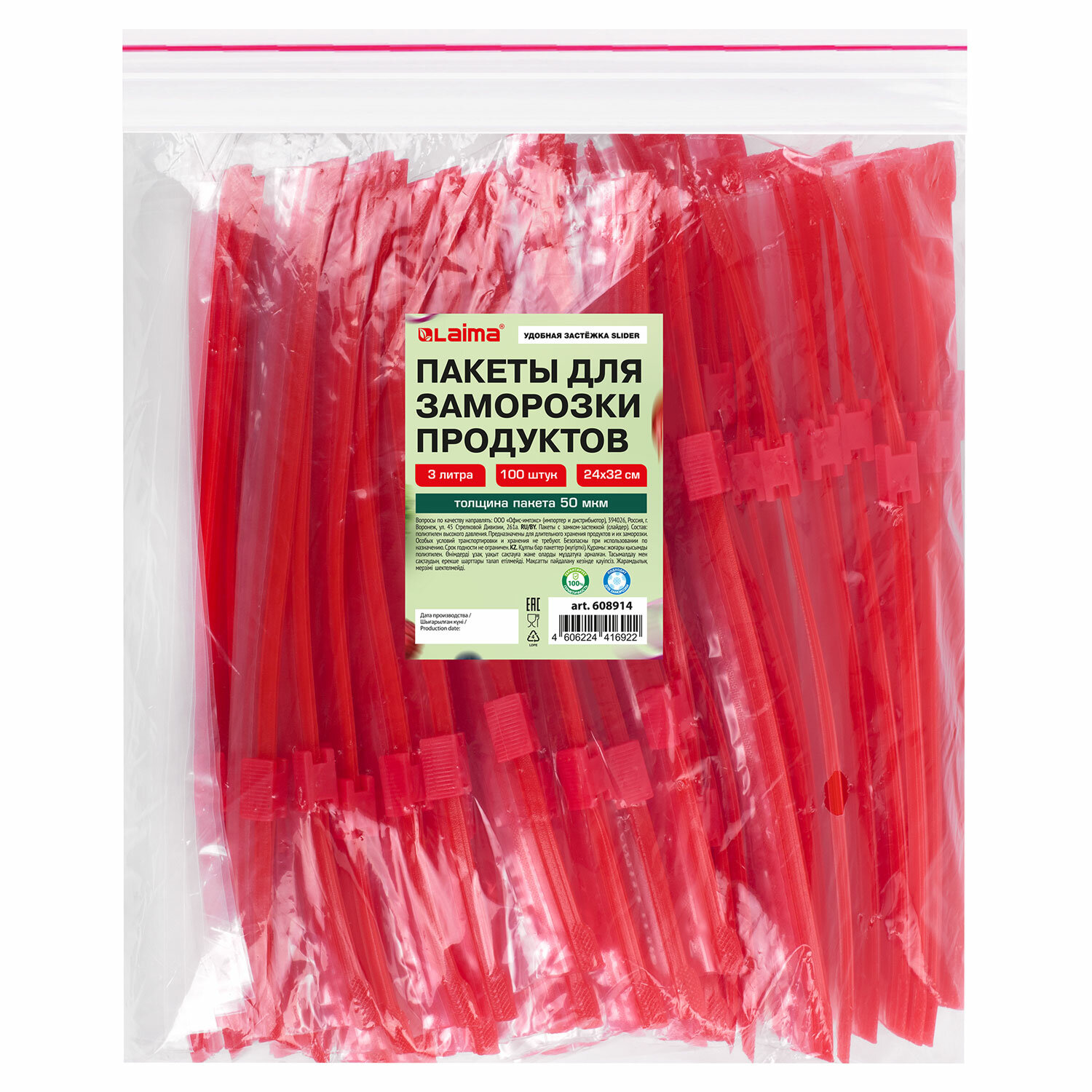 LAIMA ������ LAIMA 608914