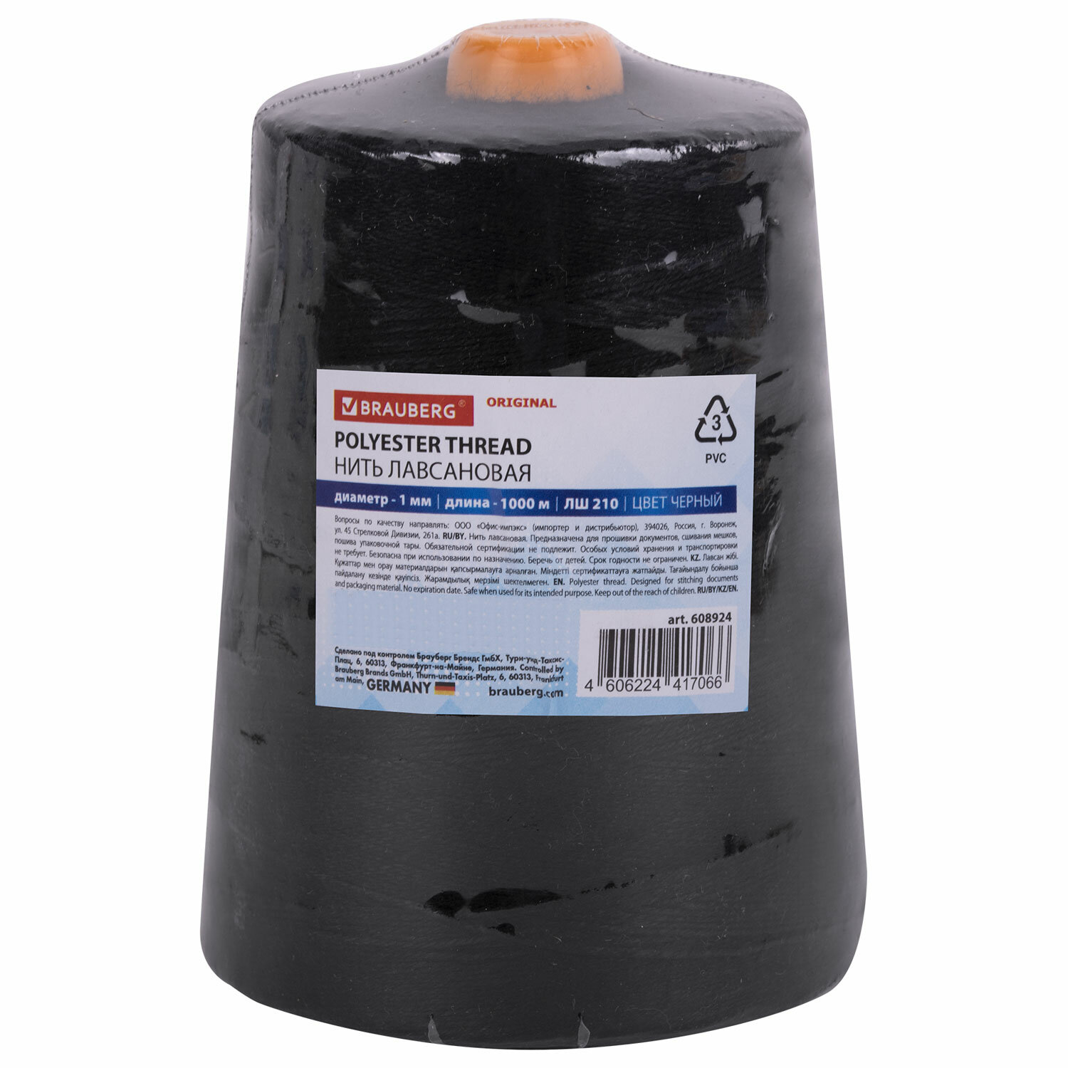 Brauberg ���� BRAUBERG 608924, �������� 5 ��.