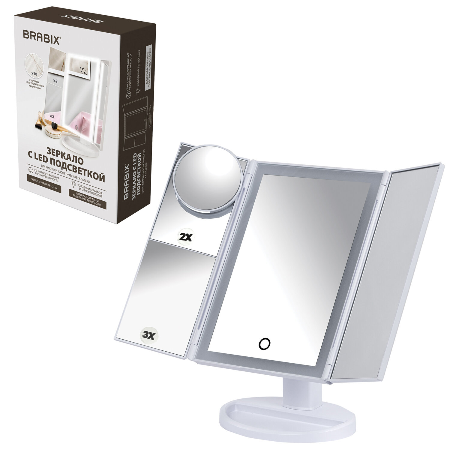 ������� BRABIX 609337