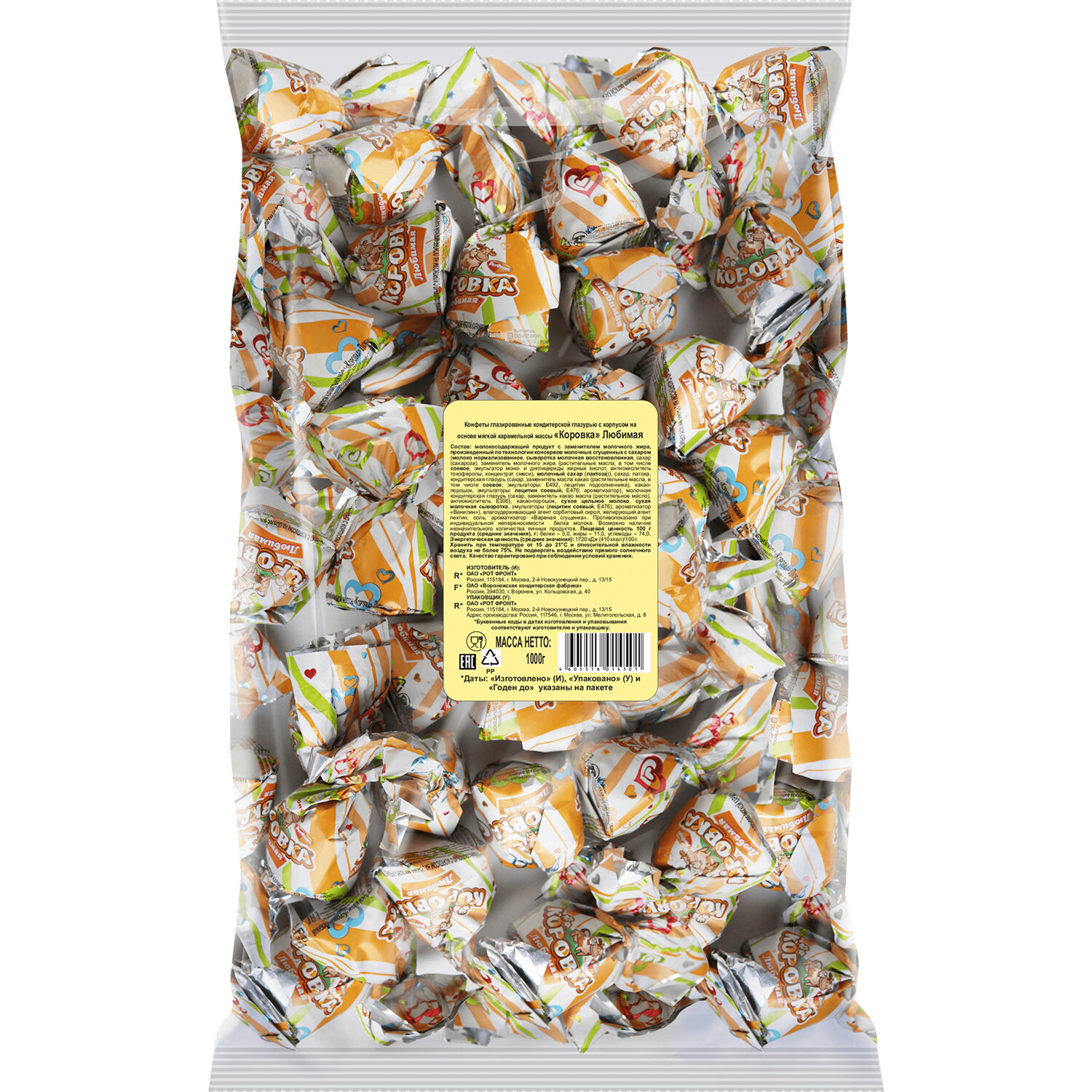 ������� ��� ����� 620567