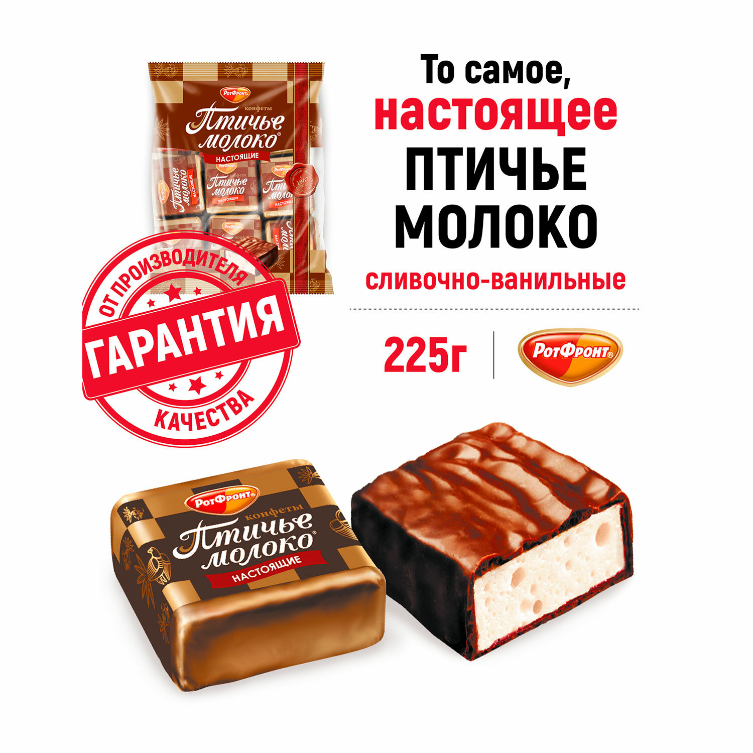 ������� ��� ����� 620843, �������� 4 ��.