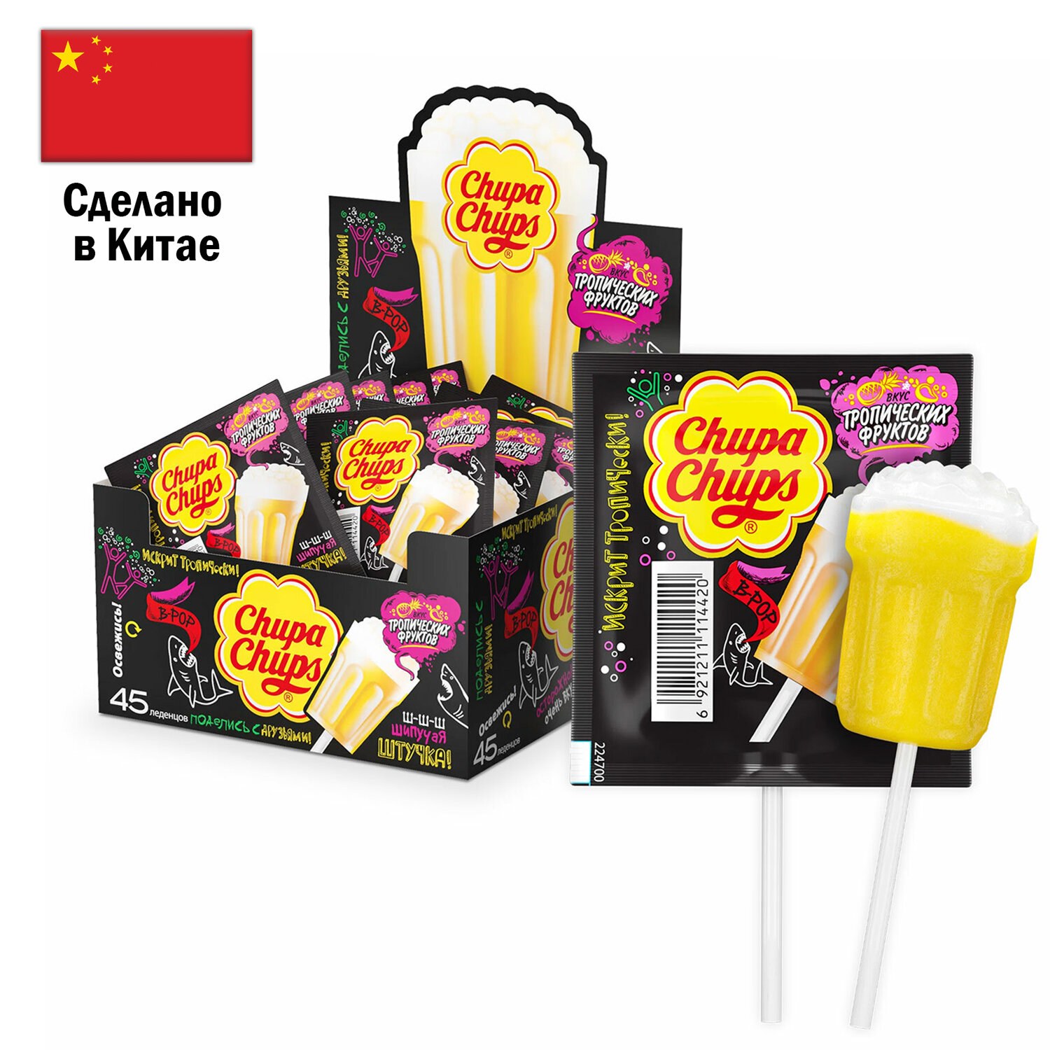 �������� CHUPA CHUPS 85594, �������� 45 ��.