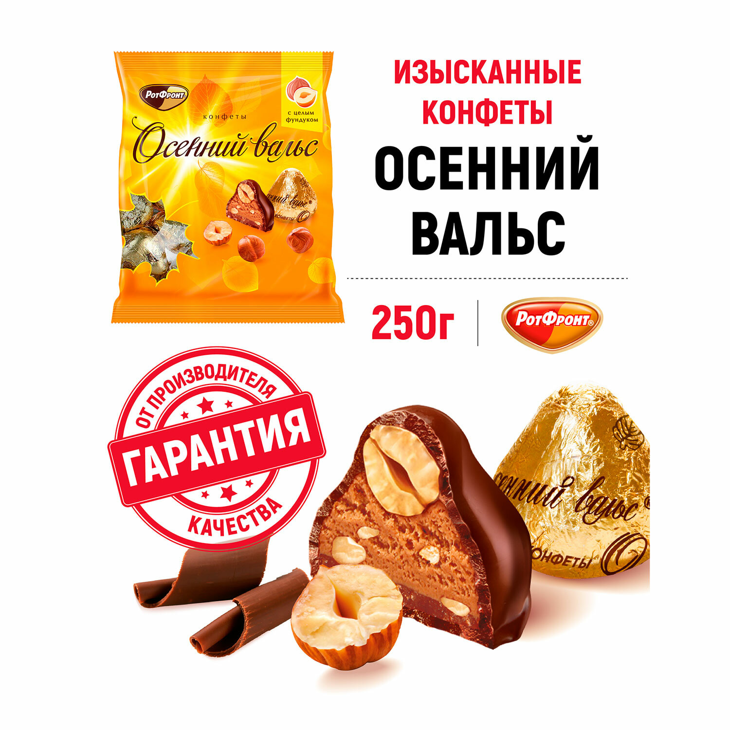 ������� ��� ����� 622465