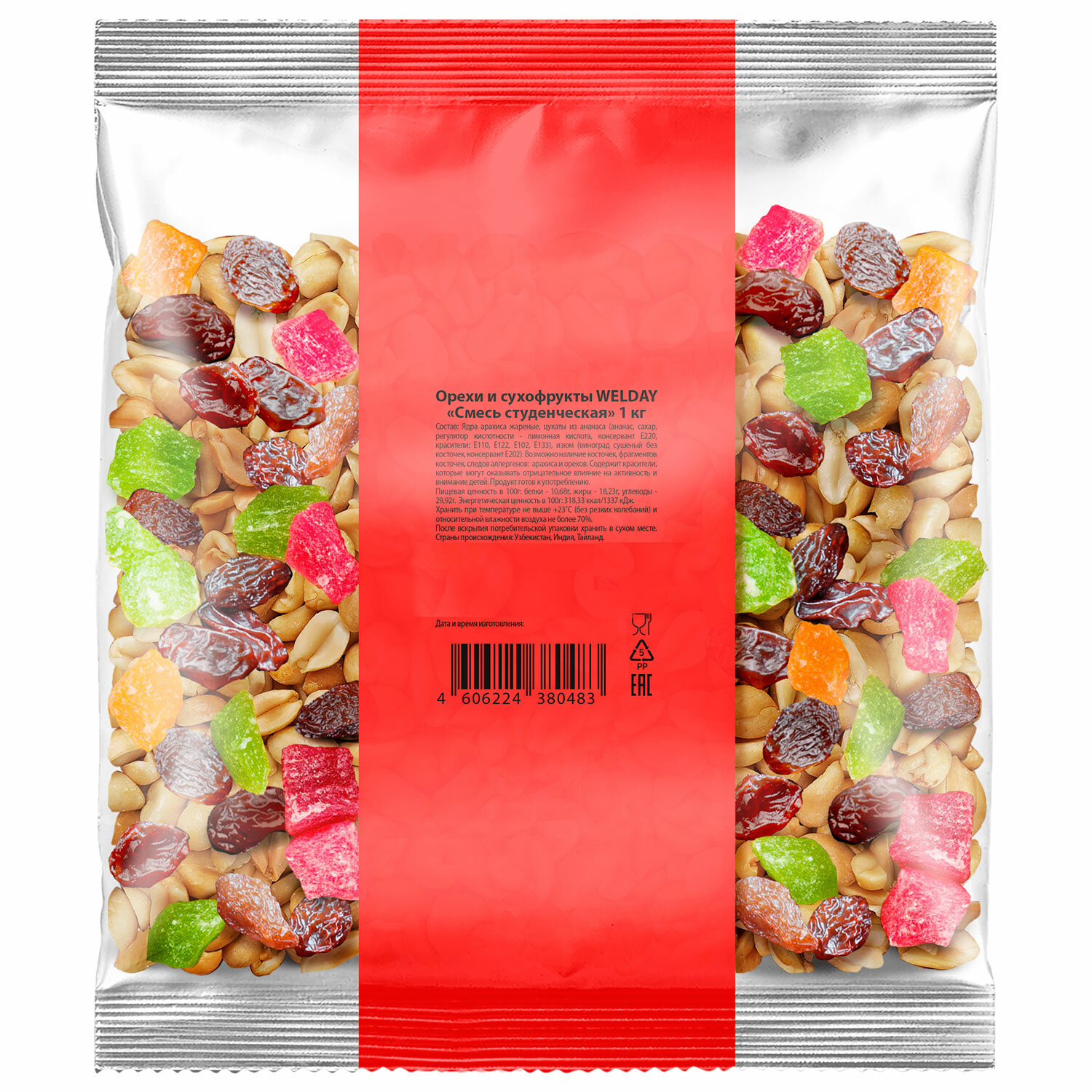 ����� WELDAY 622482