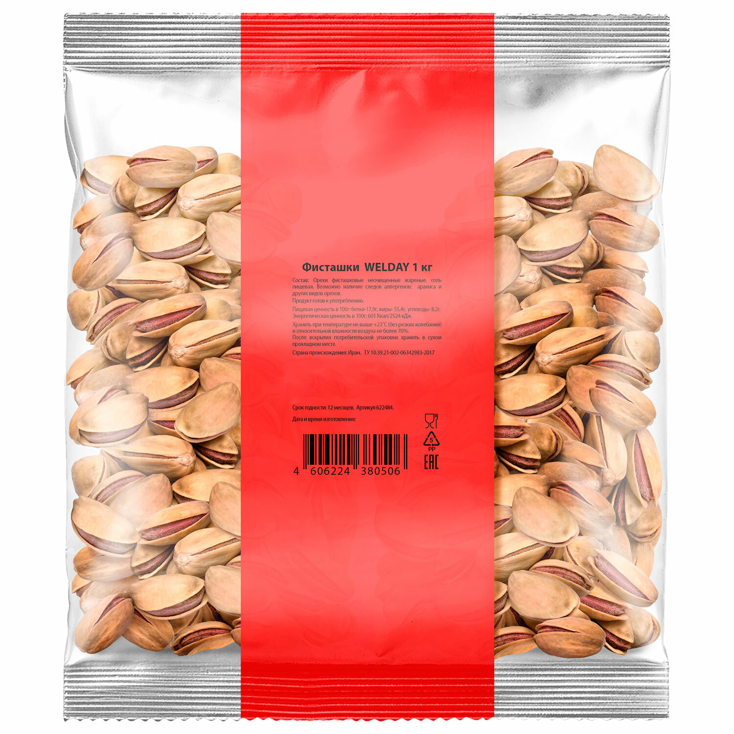 �������� WELDAY 622484