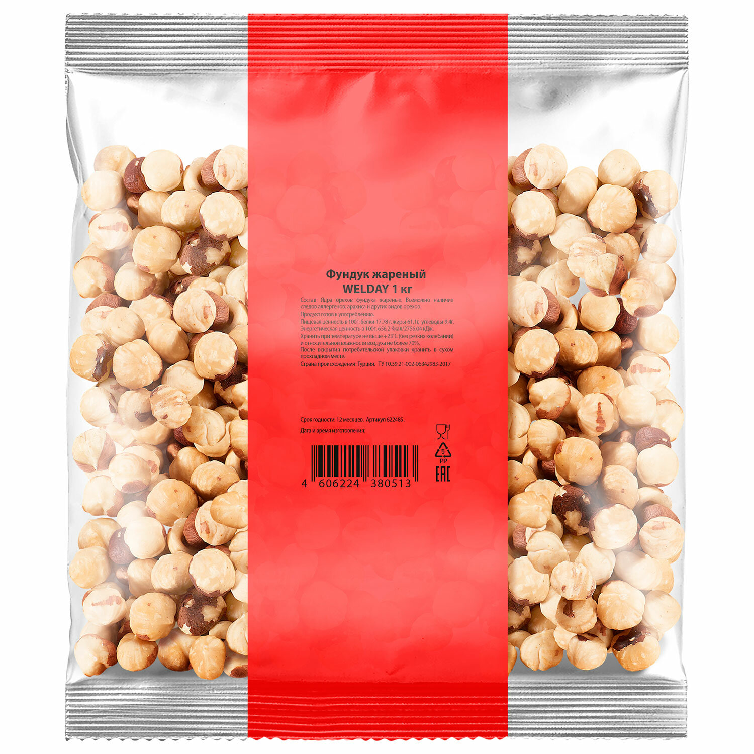 ������ WELDAY 622485