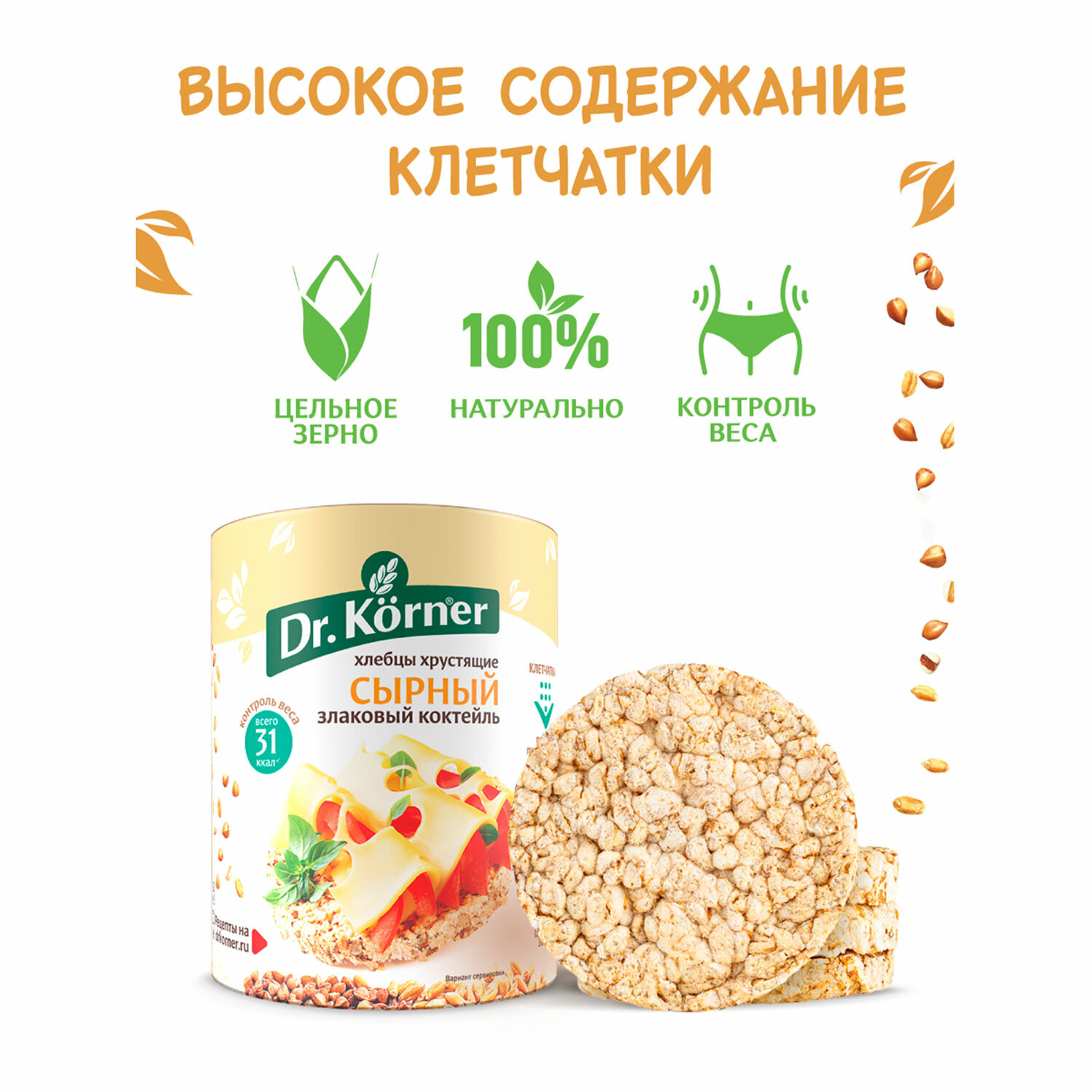 ������ DR.KORNER 601090026 ������ �������� ��������, ���������, 100 �