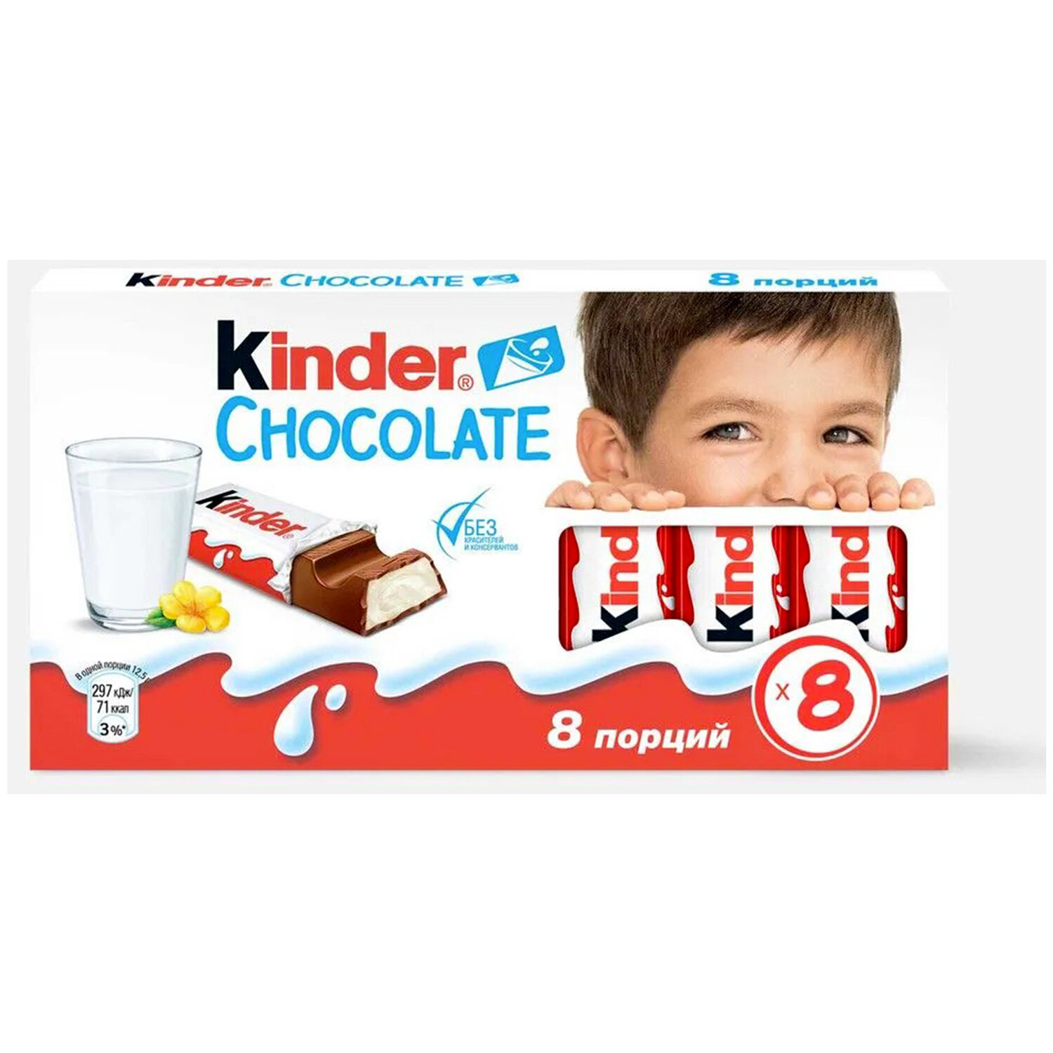 ������� KINDER 623847