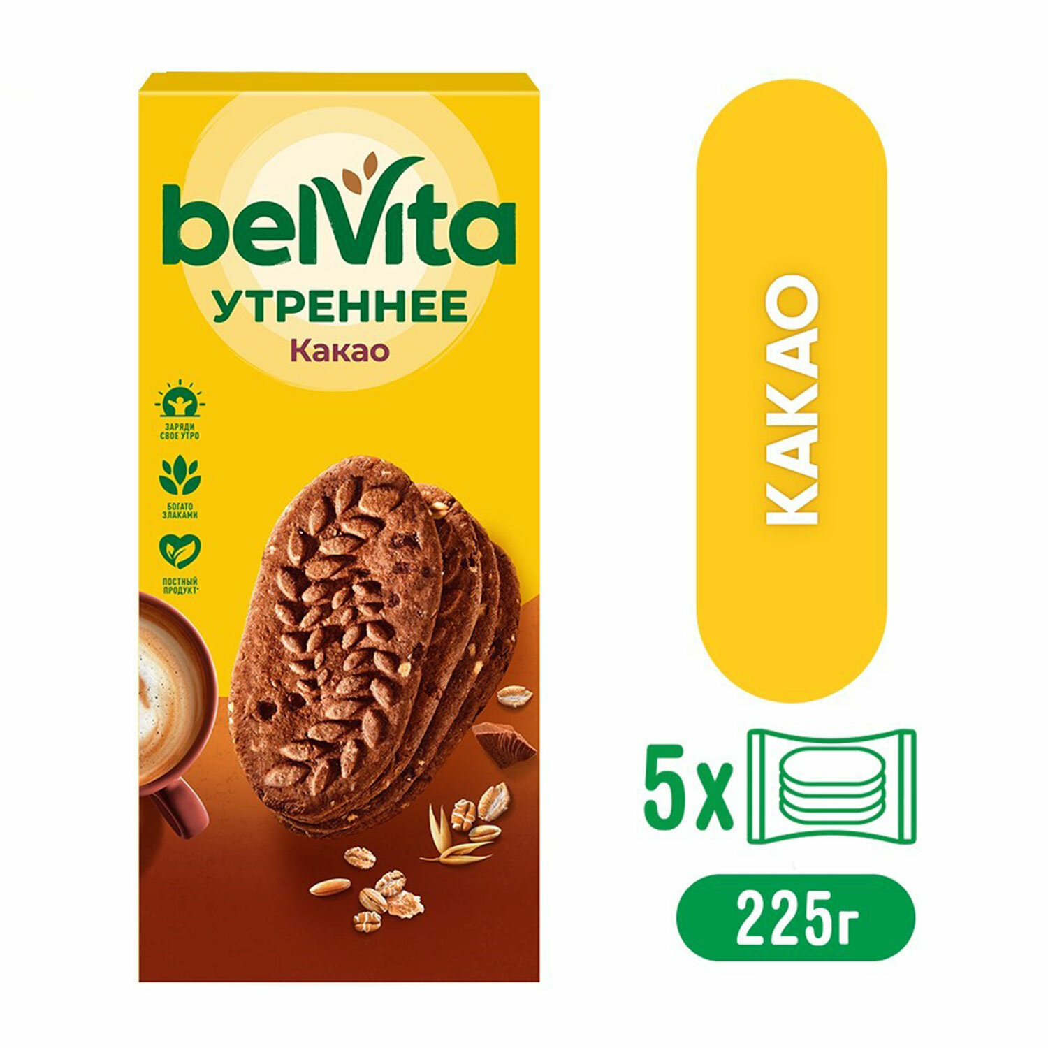 ������� BELVITA 623858