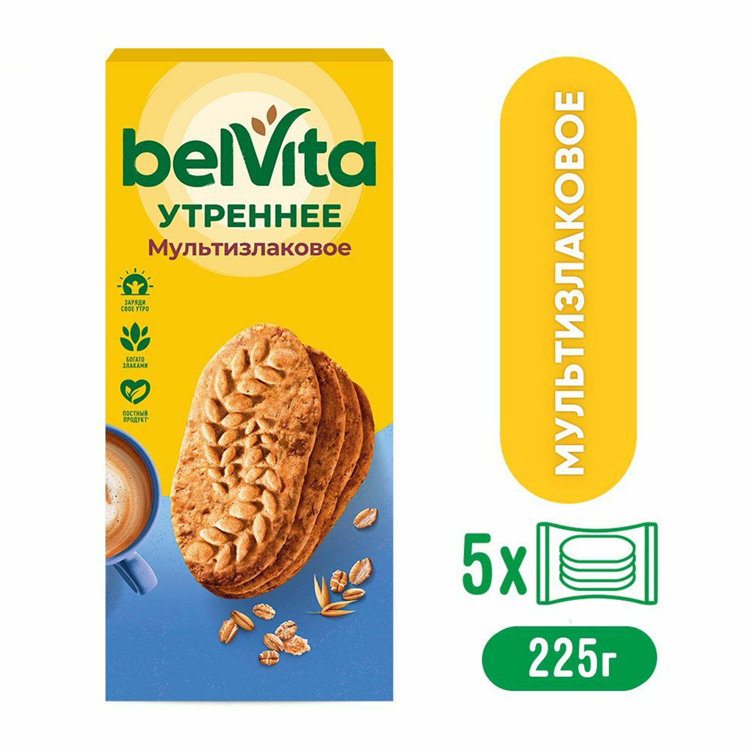 ������� BELVITA 623859
