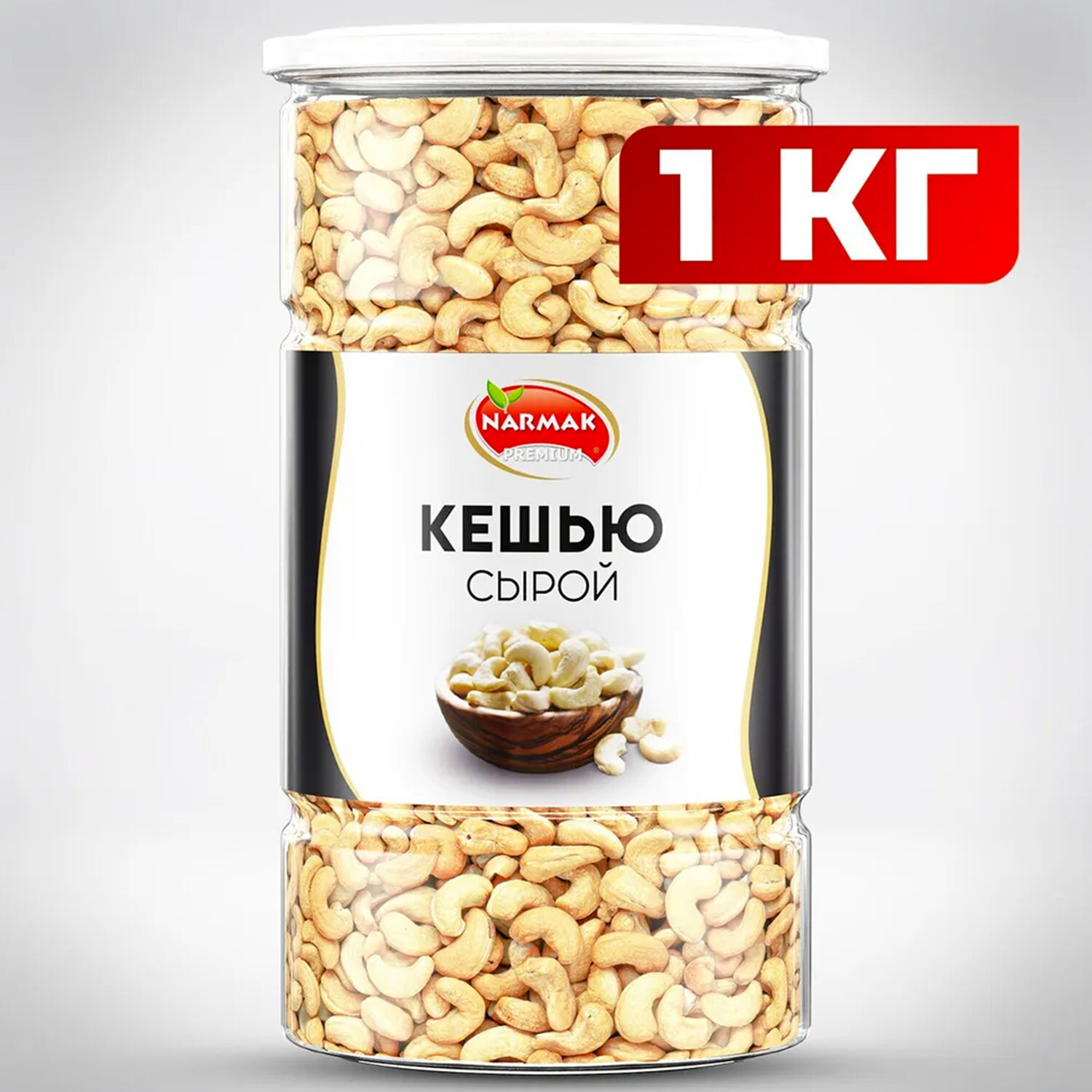 ����� NARMAK 623925