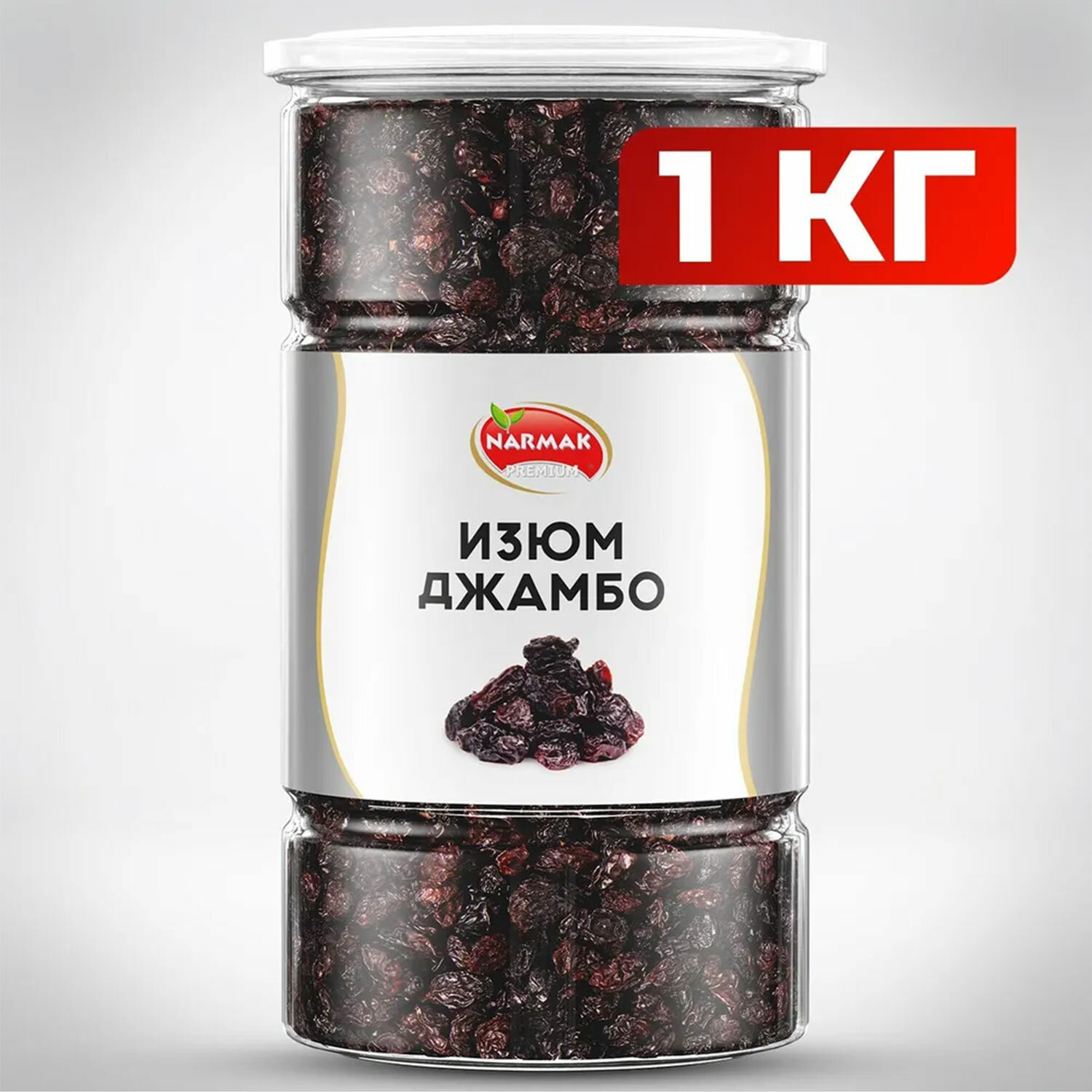 ���� NARMAK 623937