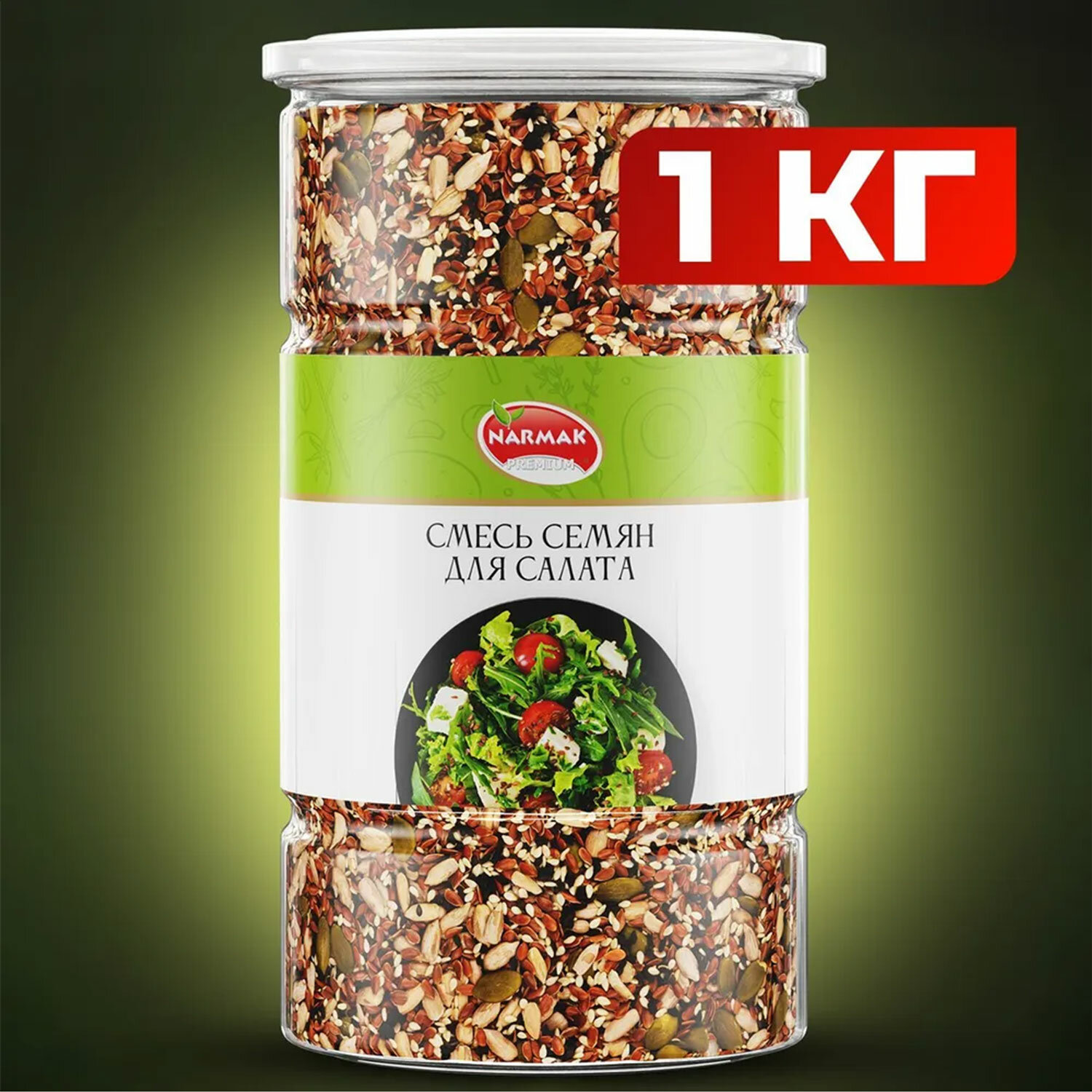 ����� NARMAK 623939