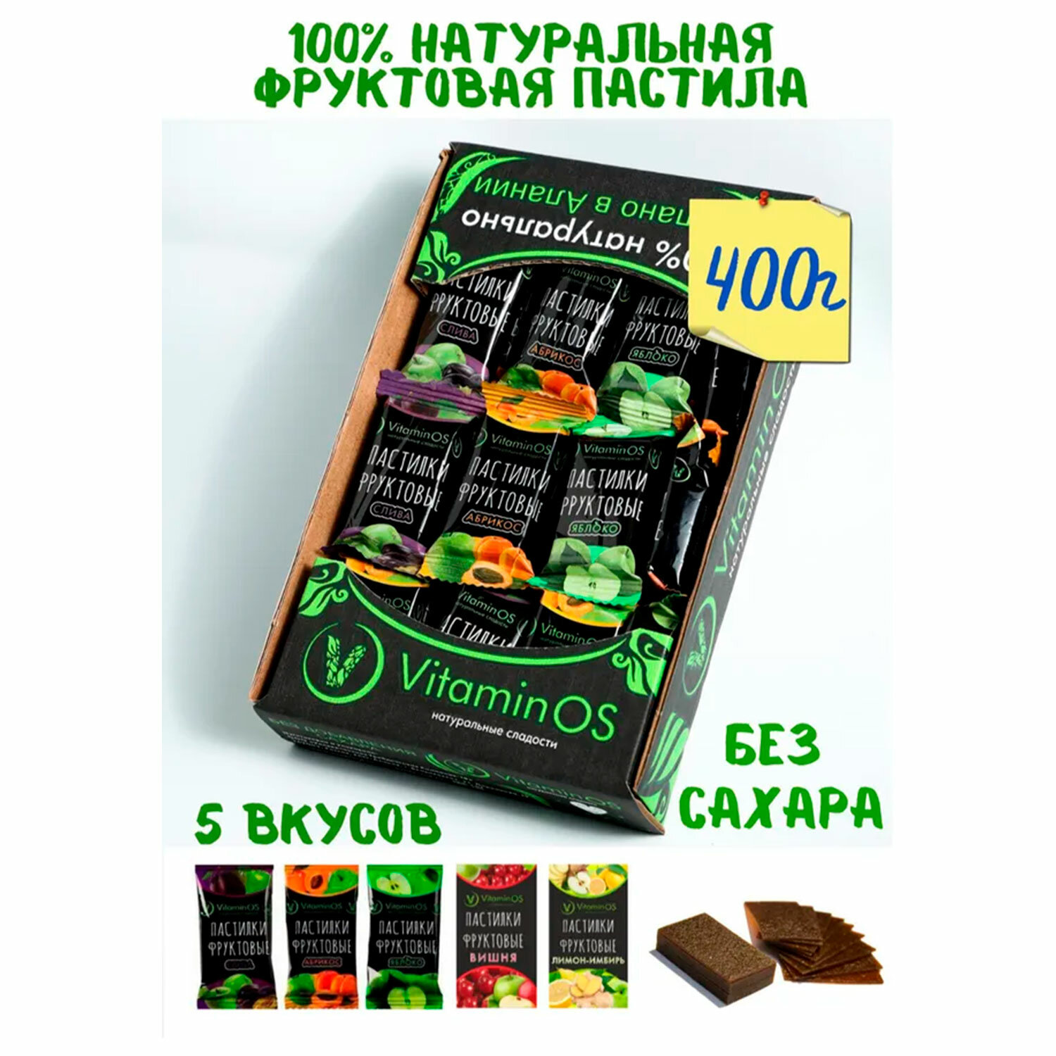 ������� VITAMINOS 624018