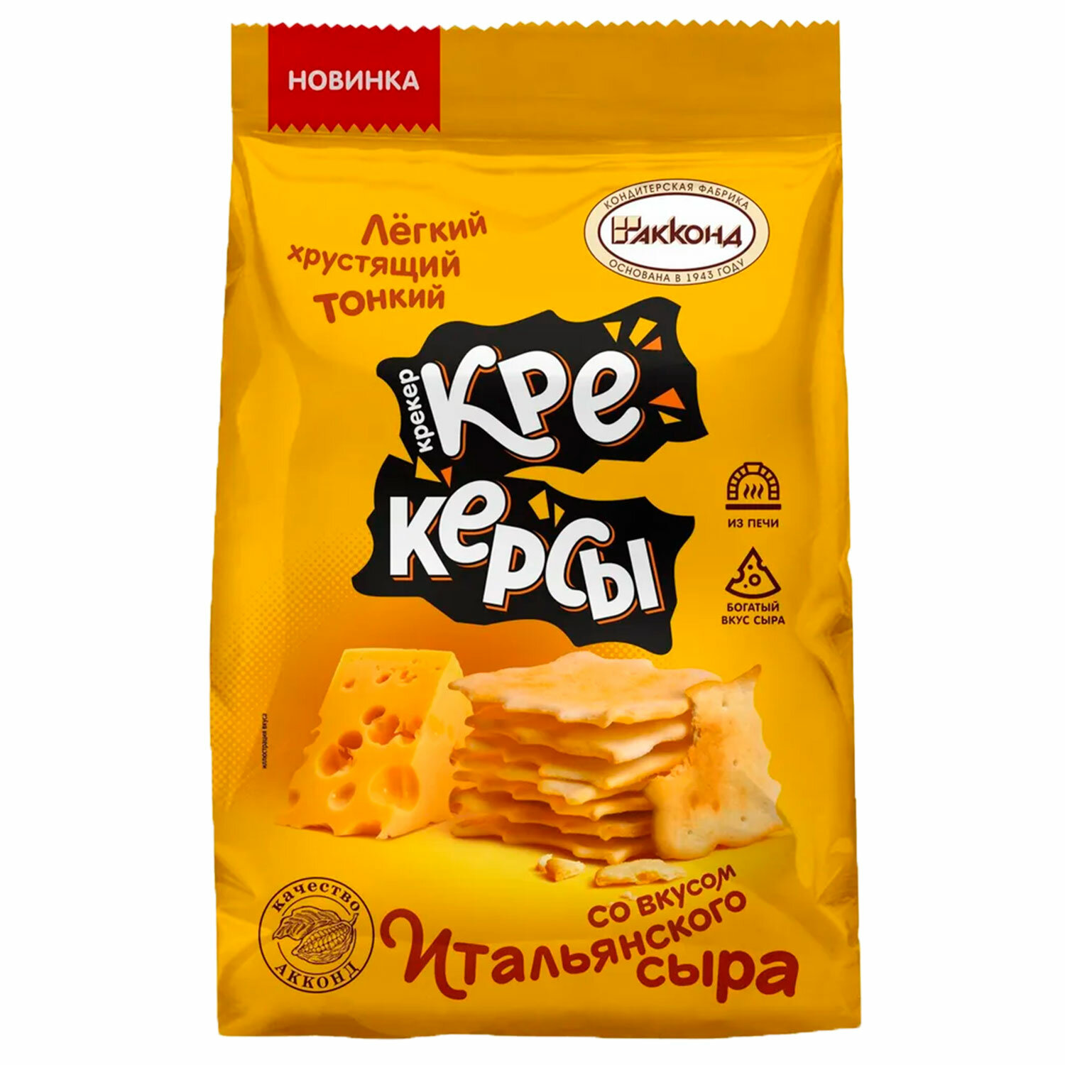 ������� ������ 624106