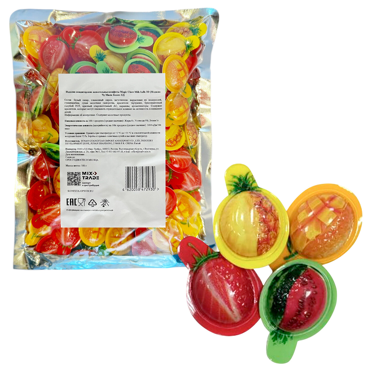 ������� MAGIC CHEW 624276