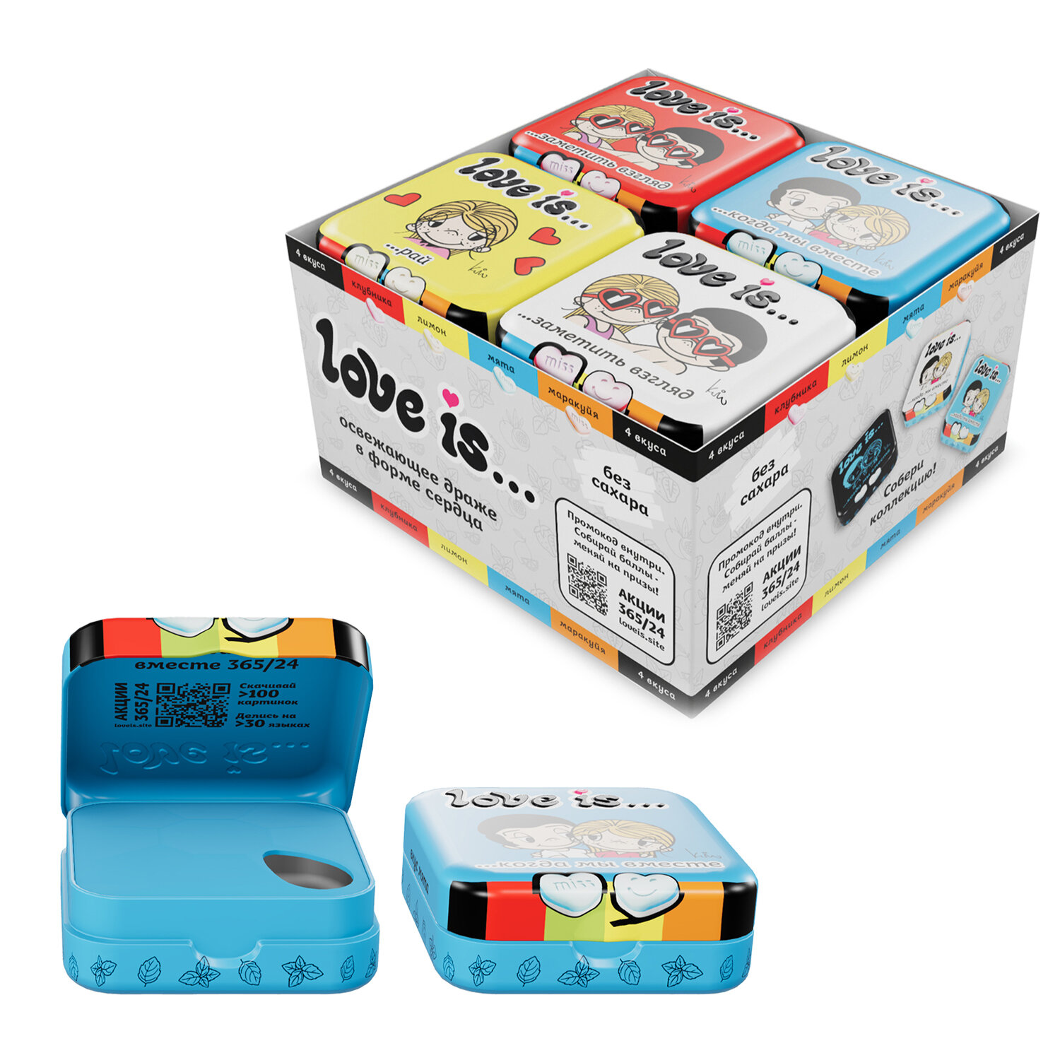 ����� LOVE IS 624470, �������� 12 ��.