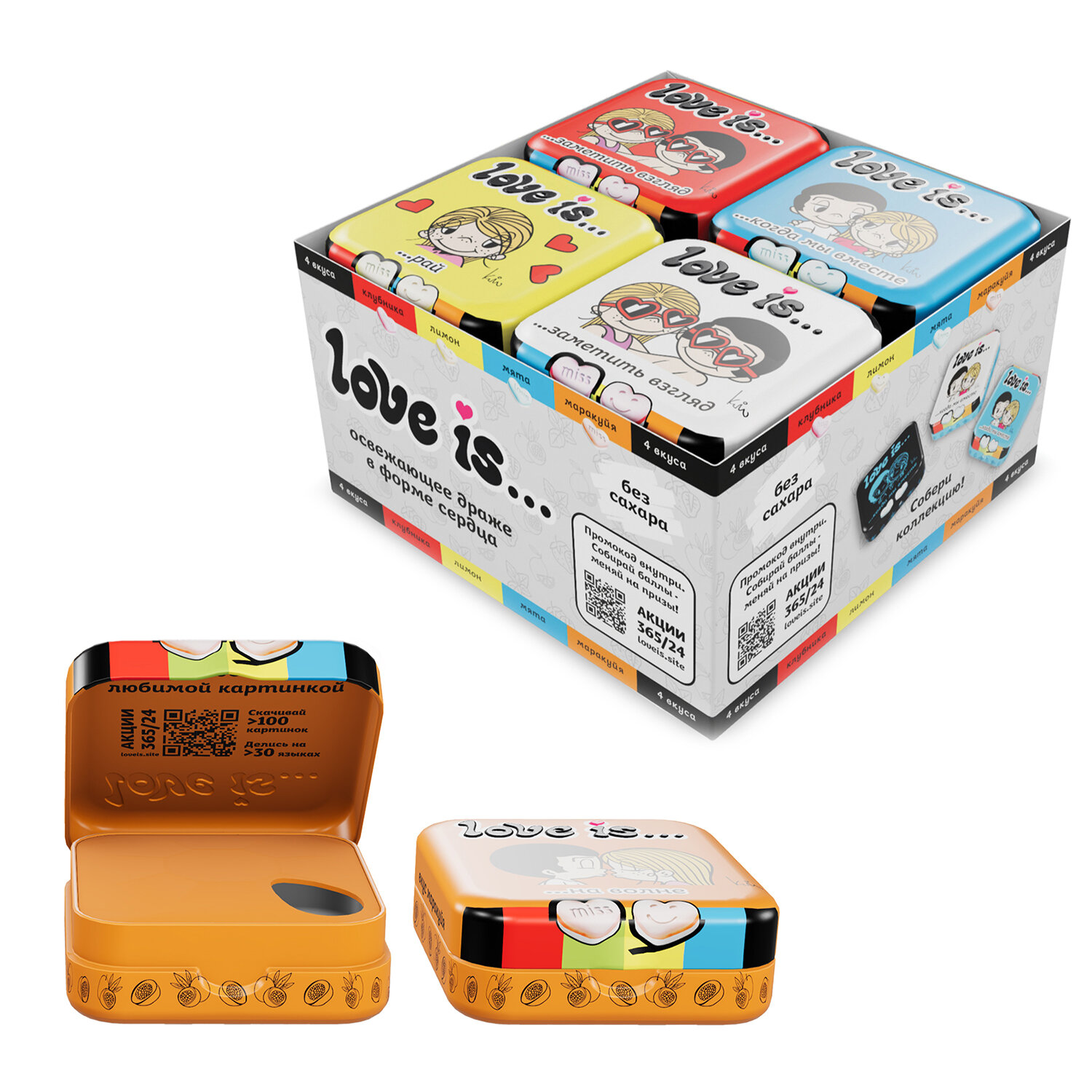 ����� LOVE IS 624472, �������� 12 ��.